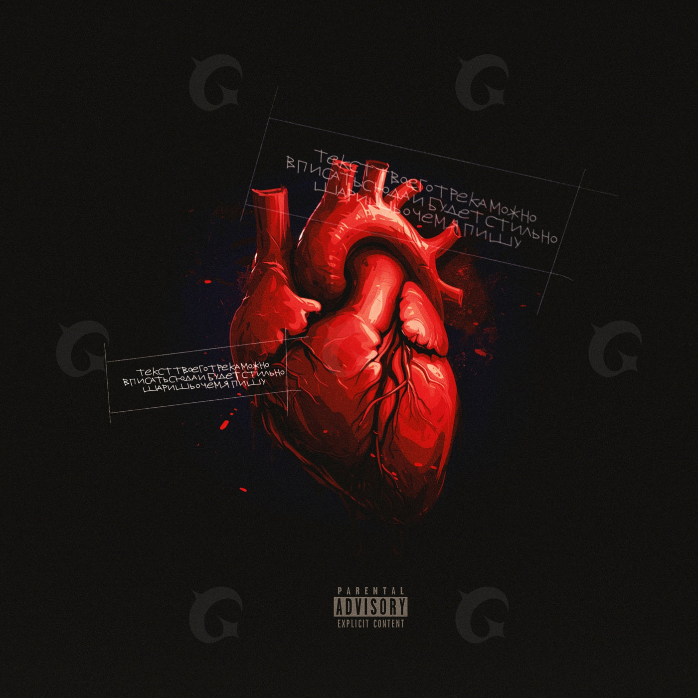 Bleeding heart pulse