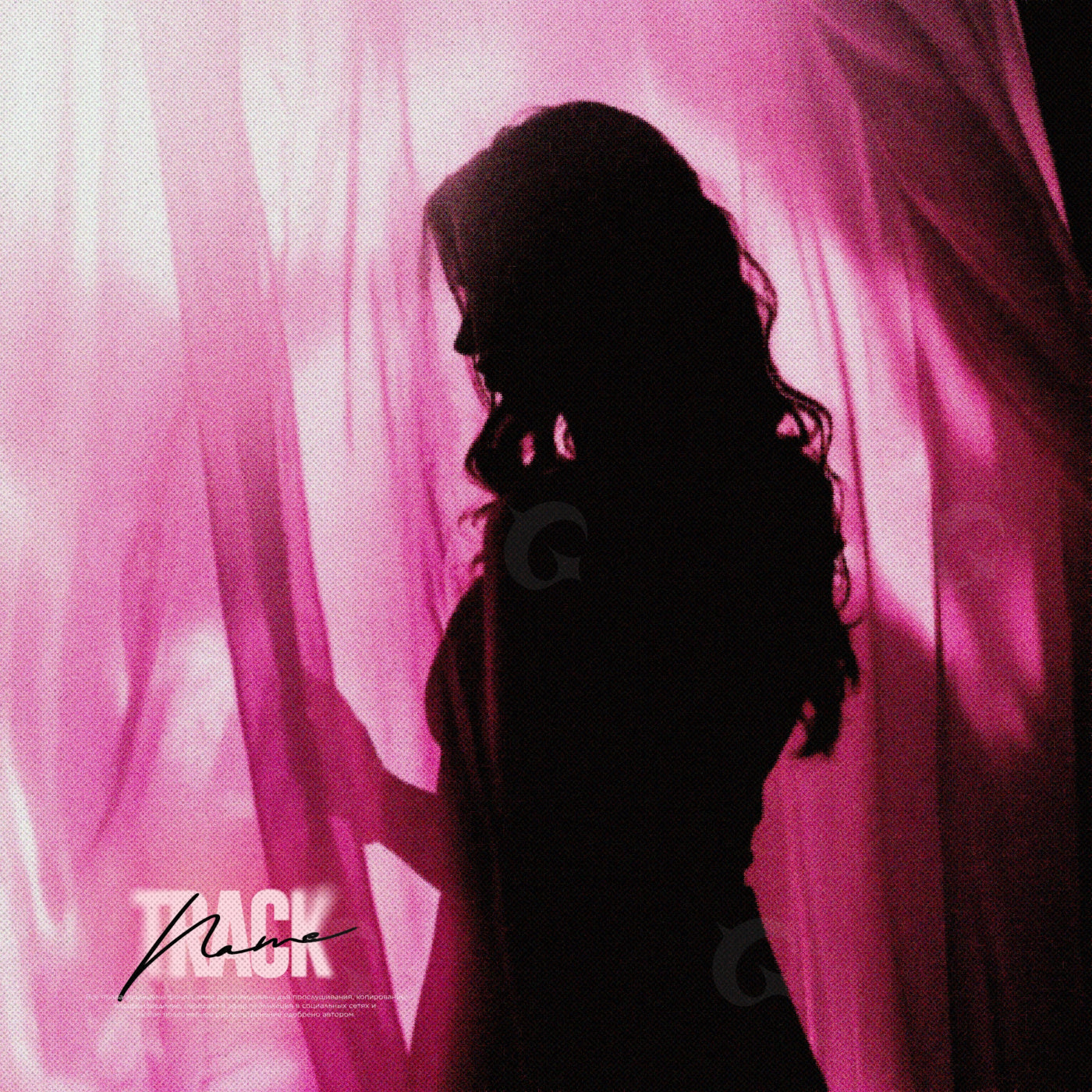 Silhouette behind curtain