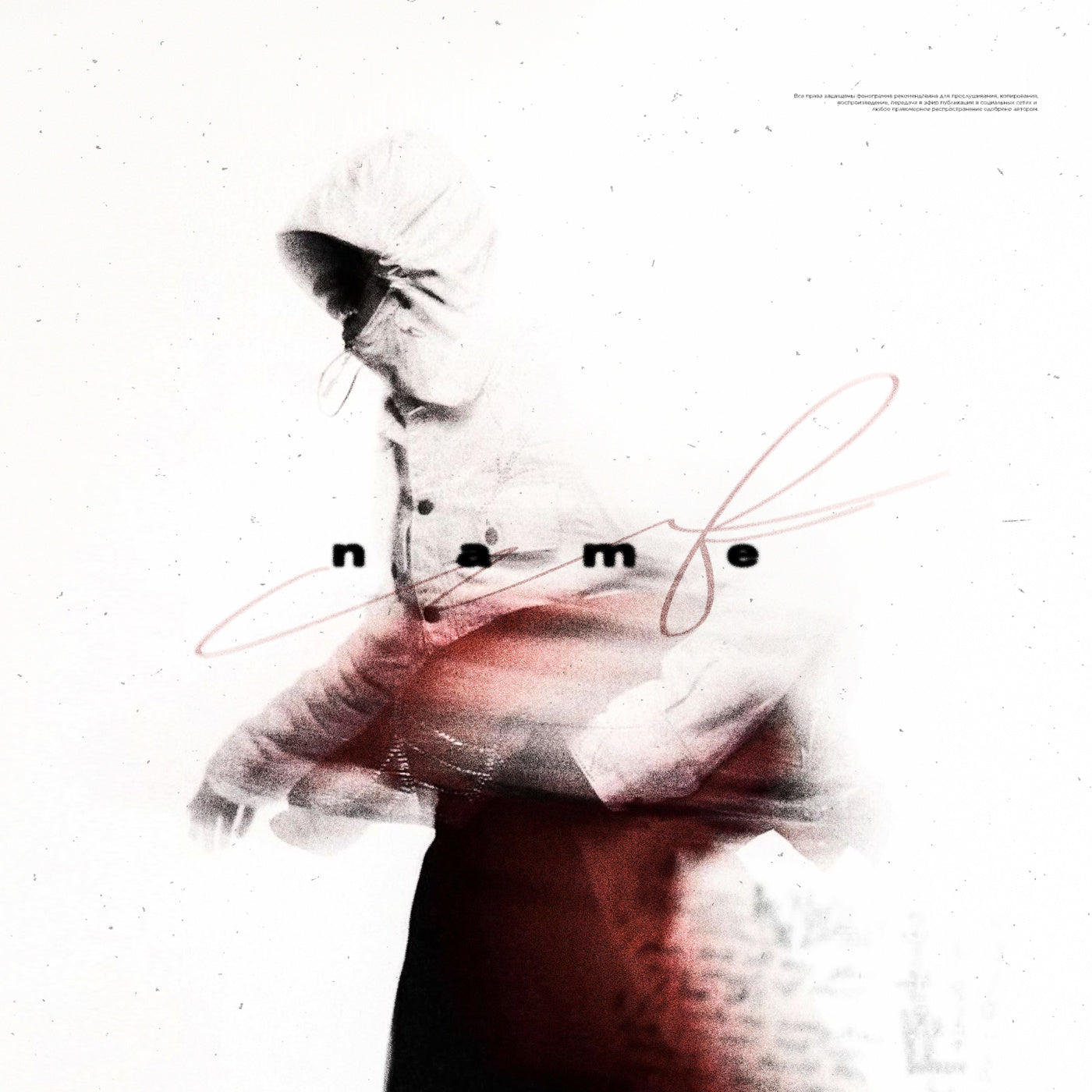 Person wearing a hoodie with abstract design and 'name' text on a white background