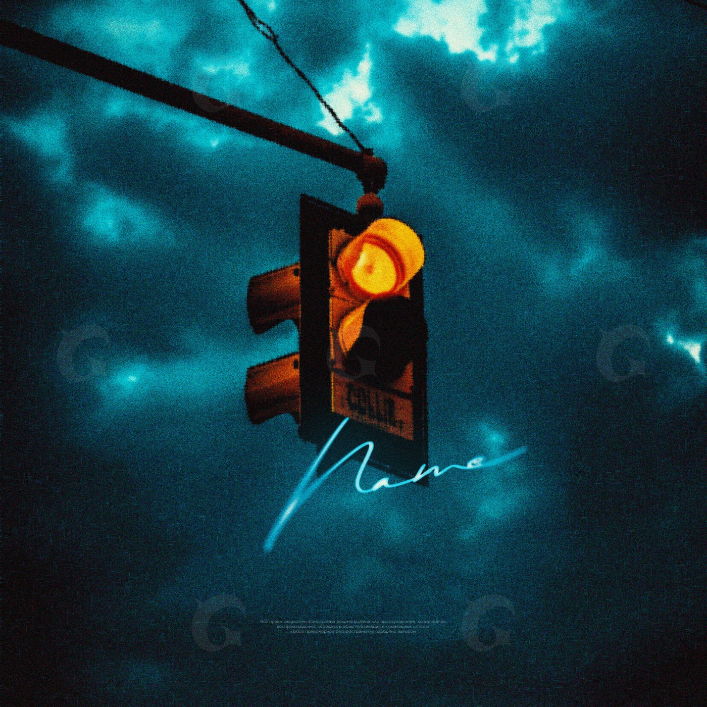 Lonely signal light