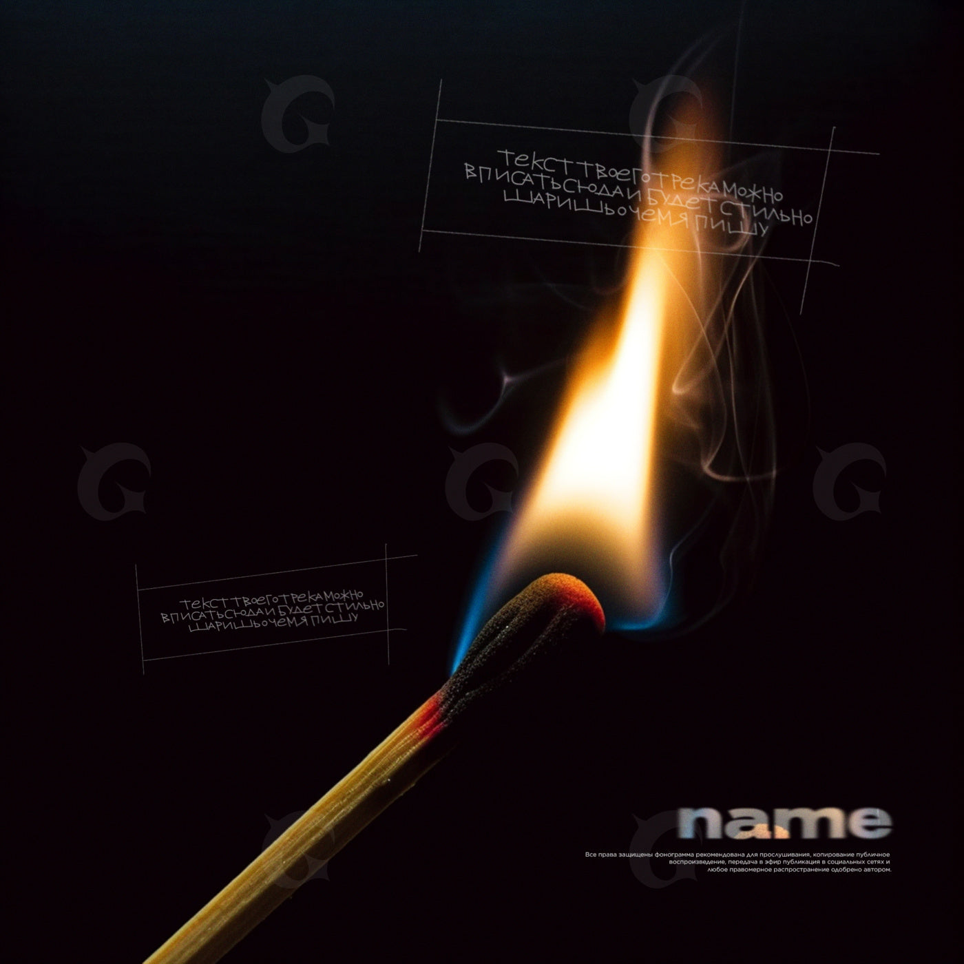 Ignited matchstick flame
