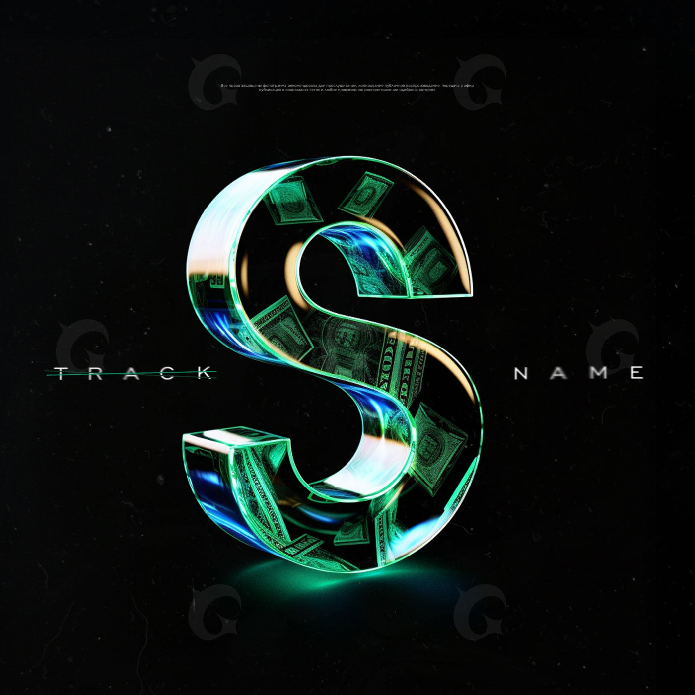 Shimmering dollar spline