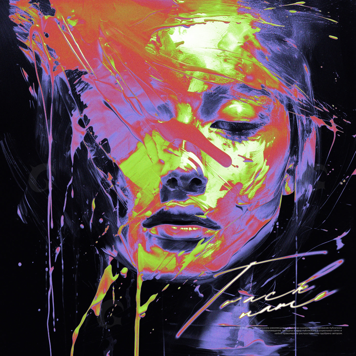 Neon painted face
