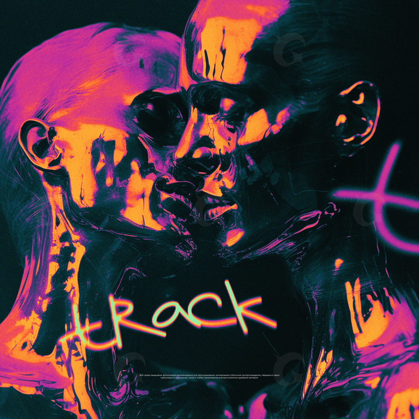 Neon lovers embrace