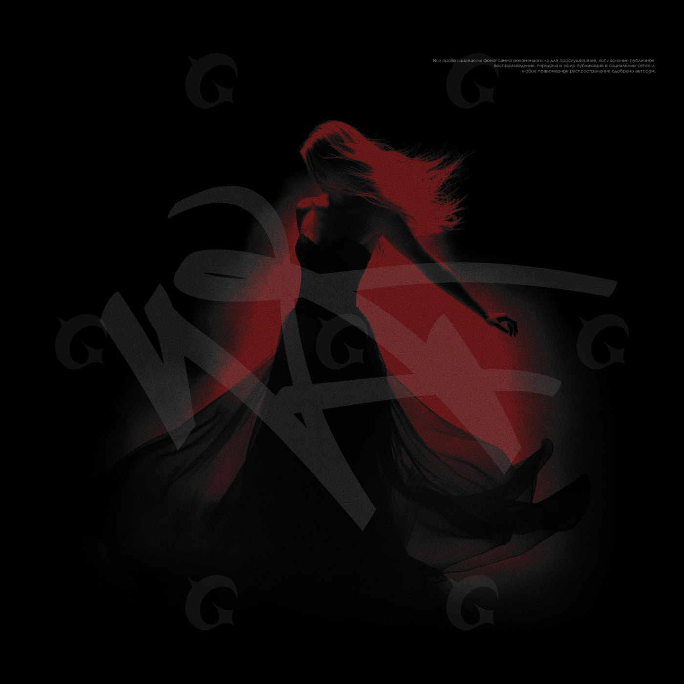 Silhouette of dancing woman