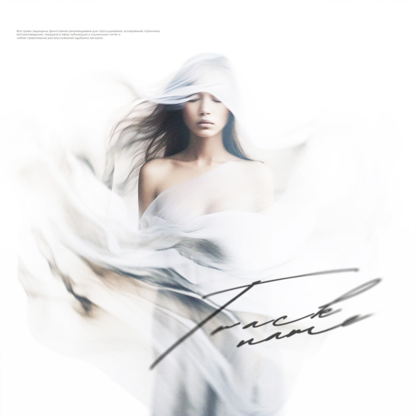 Veiled woman standing