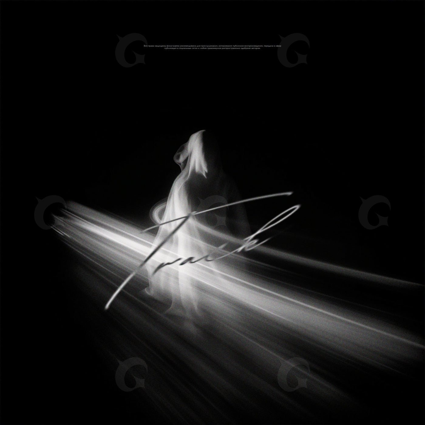 Silent geometry drift