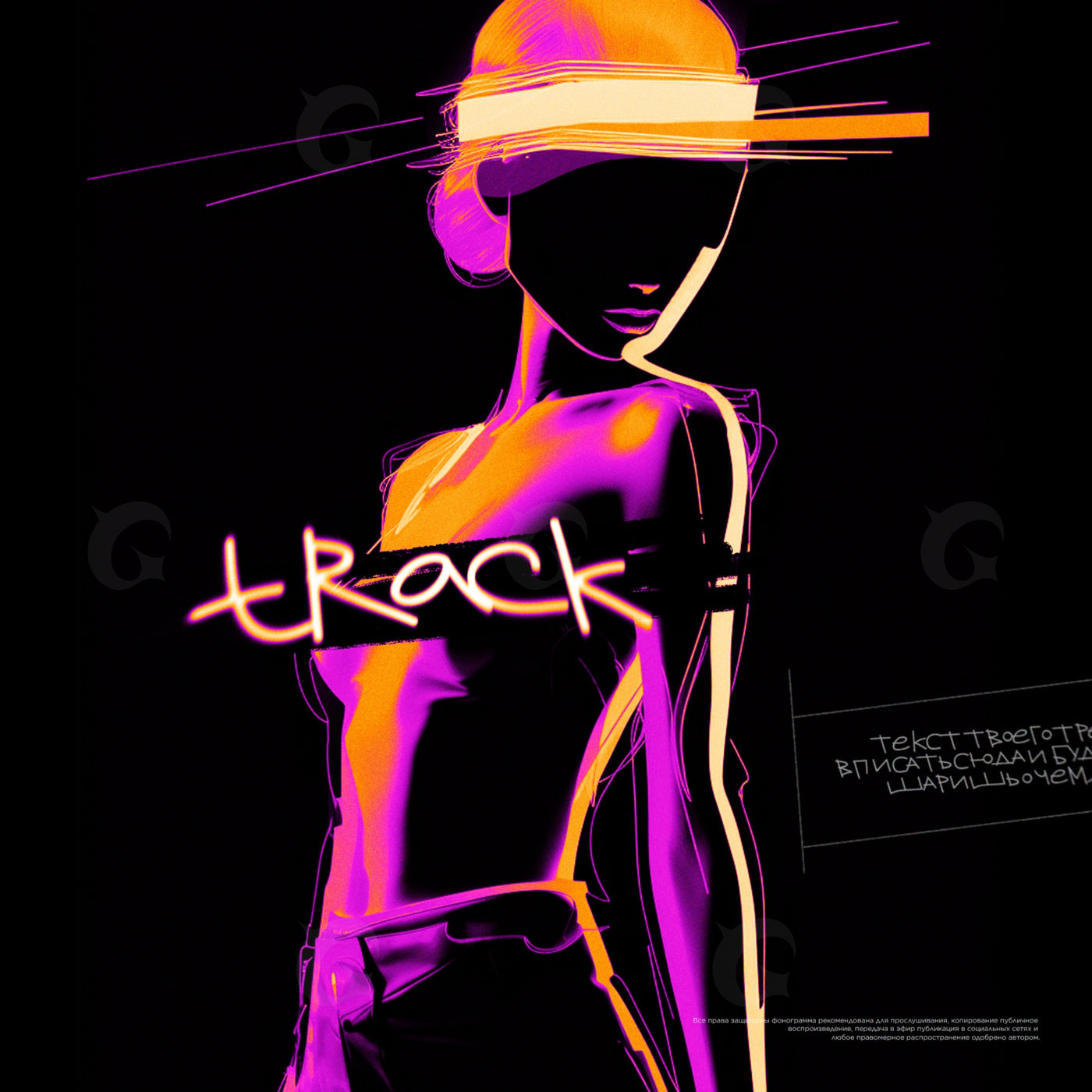 Neon silhouette woman