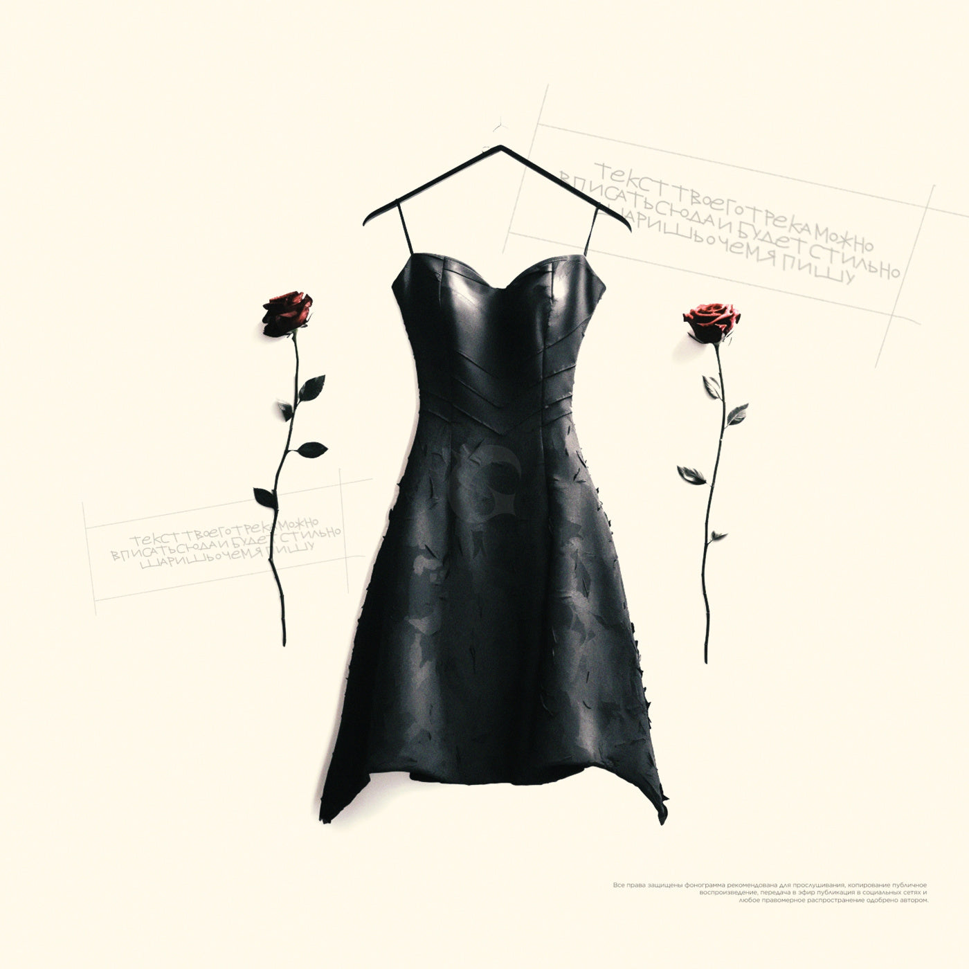 Dress with roses