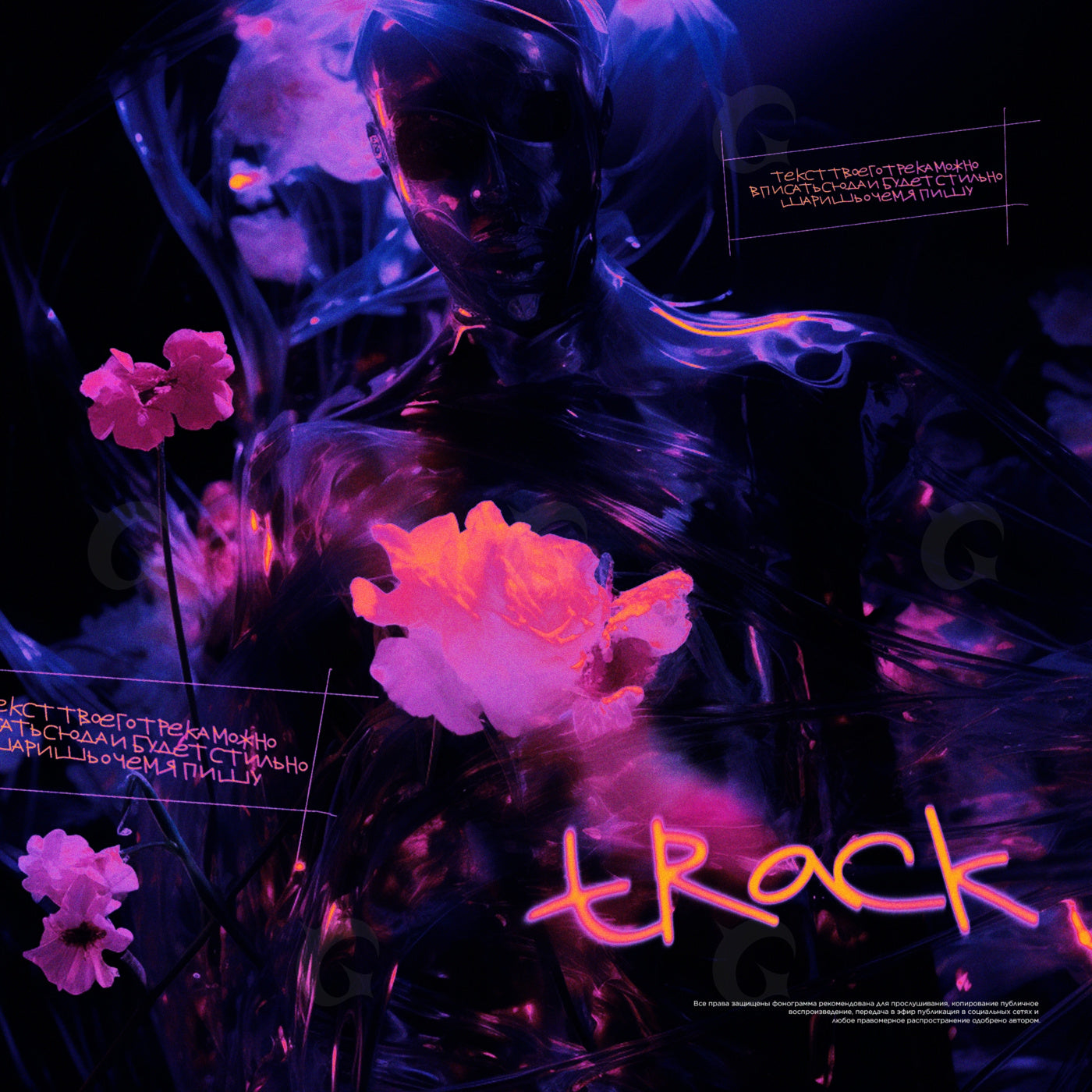 Neon floral silhouette