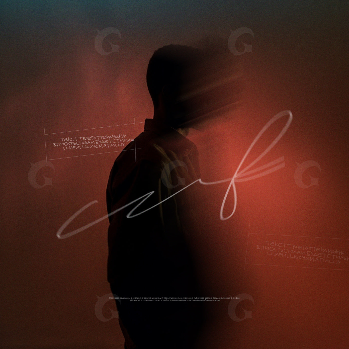 Silhouetted man in shadow