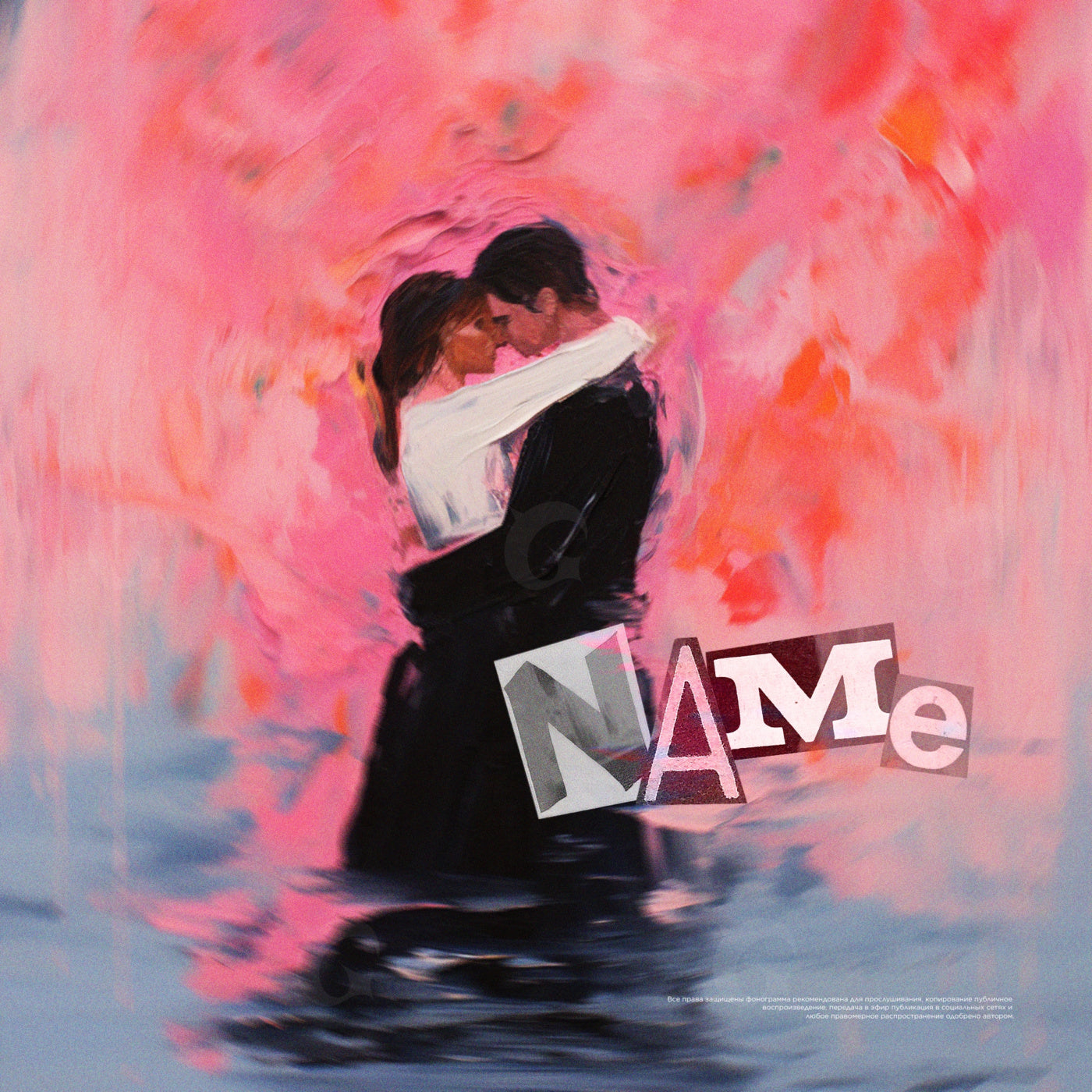 Embrace in water