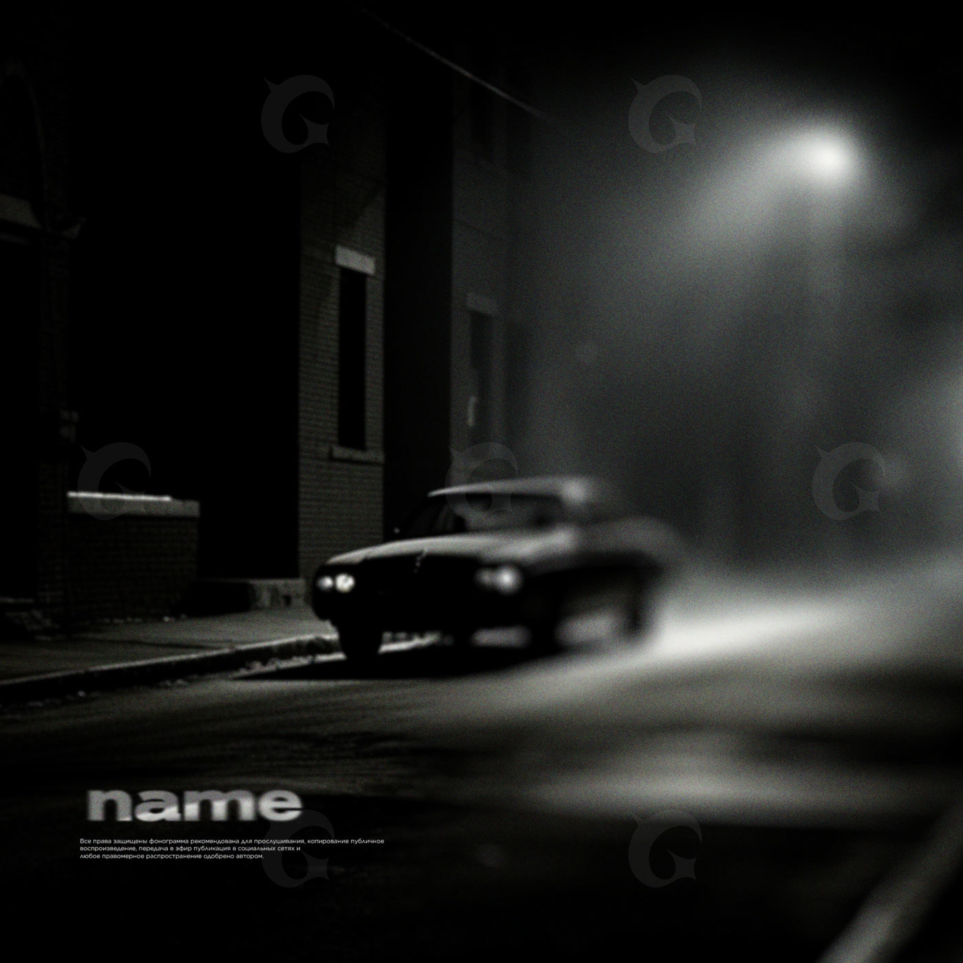 Lonely car under streetlight