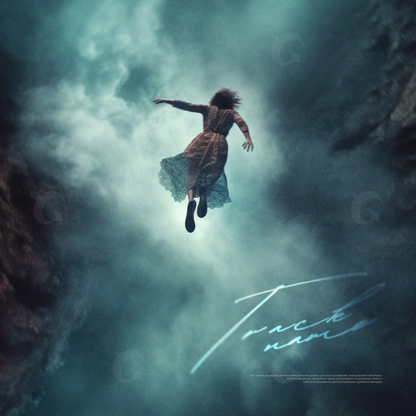Woman falling sky