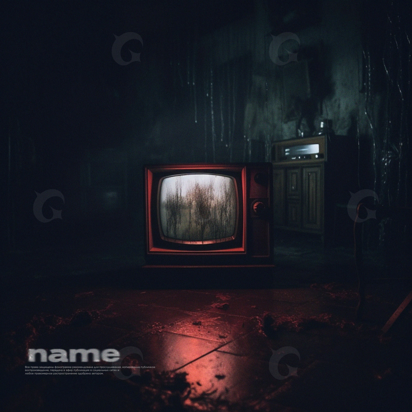 Static haunted screen