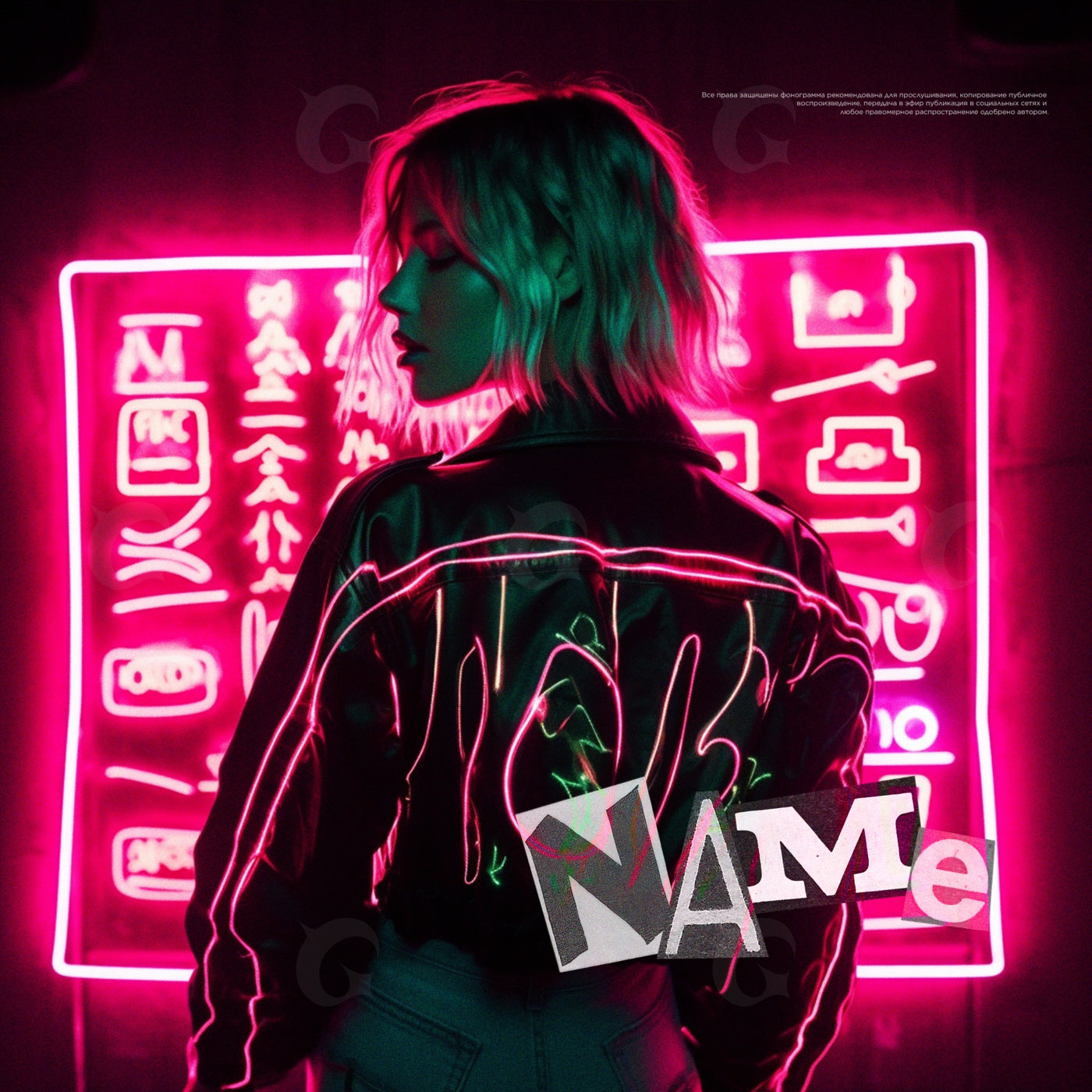 Neon jacket silhouette