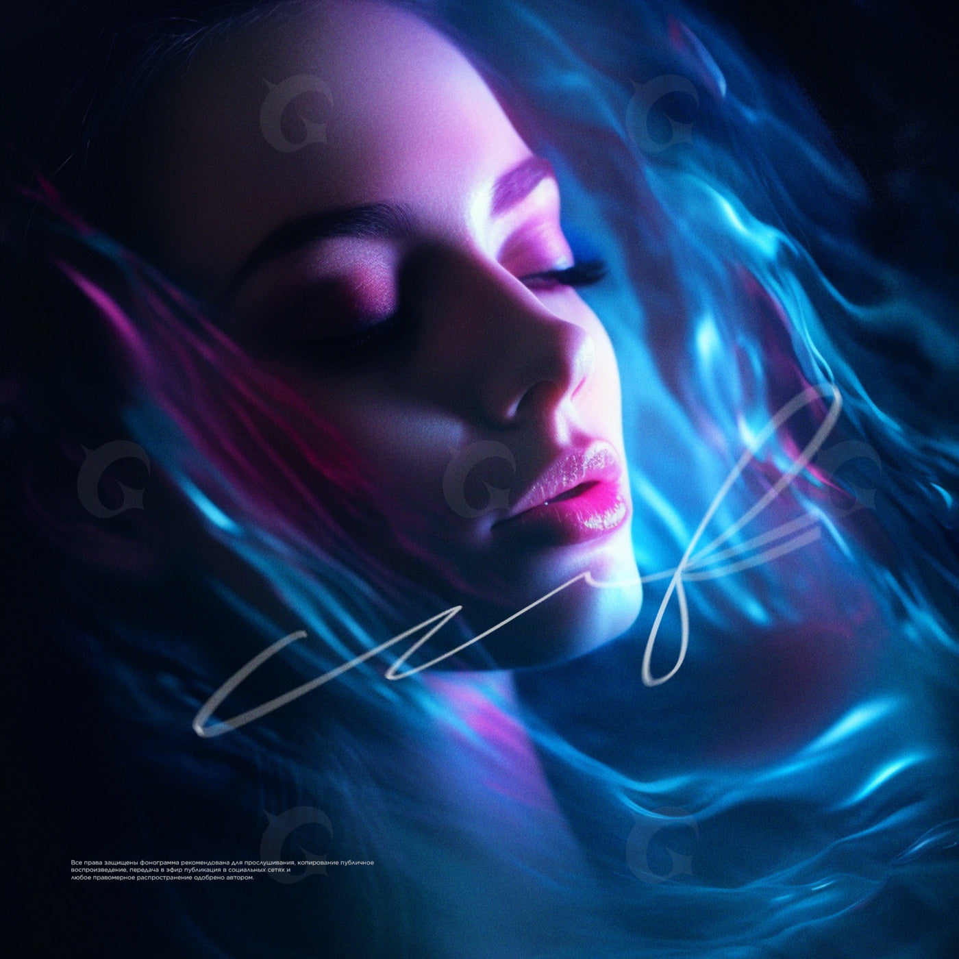 Sleeping neon dream
