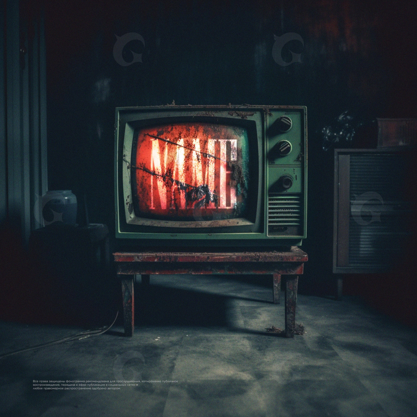 Haunted television set