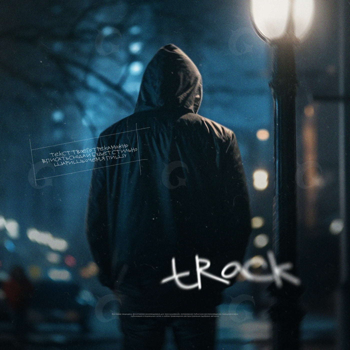 Midnight hooded stranger