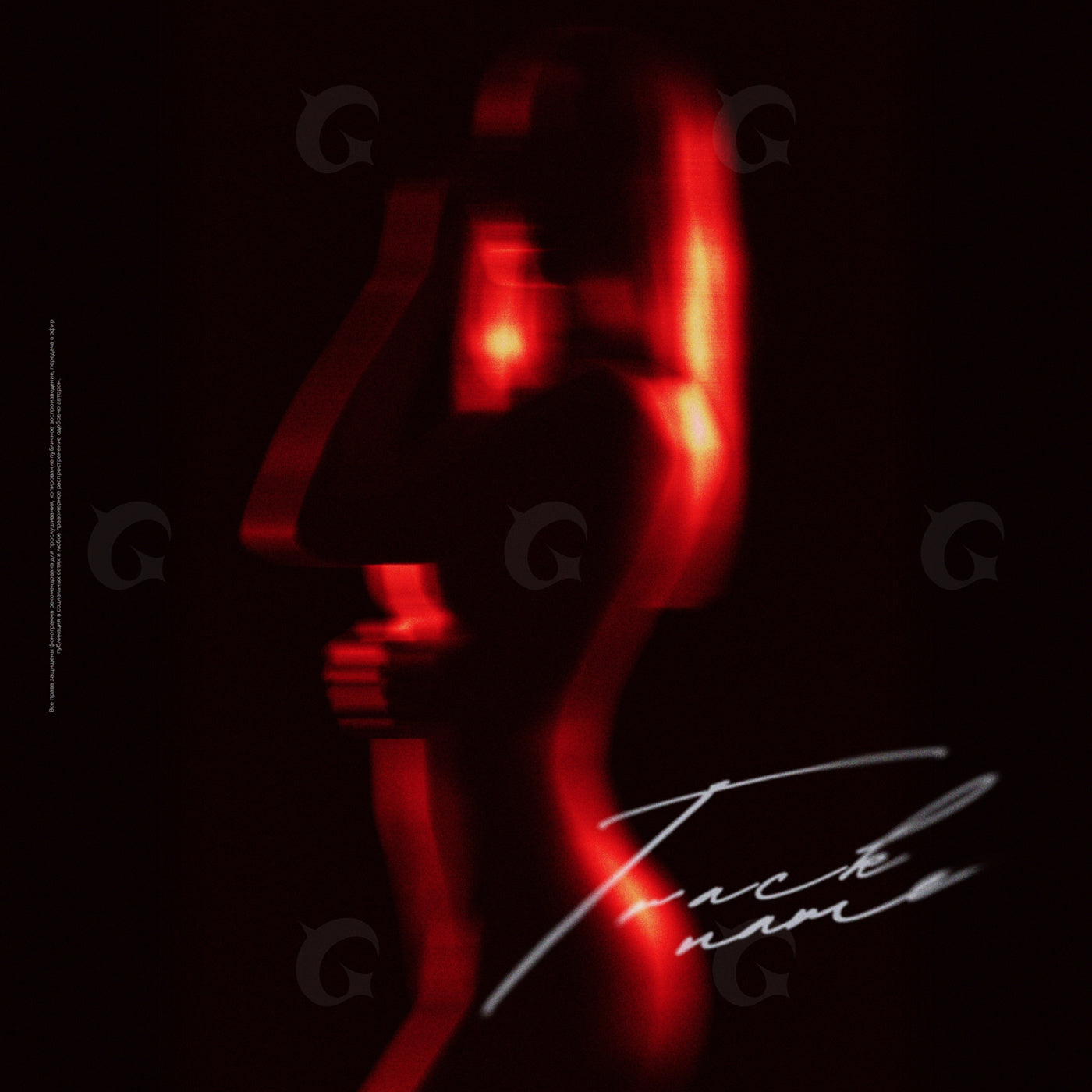 Silhouetted woman embrace