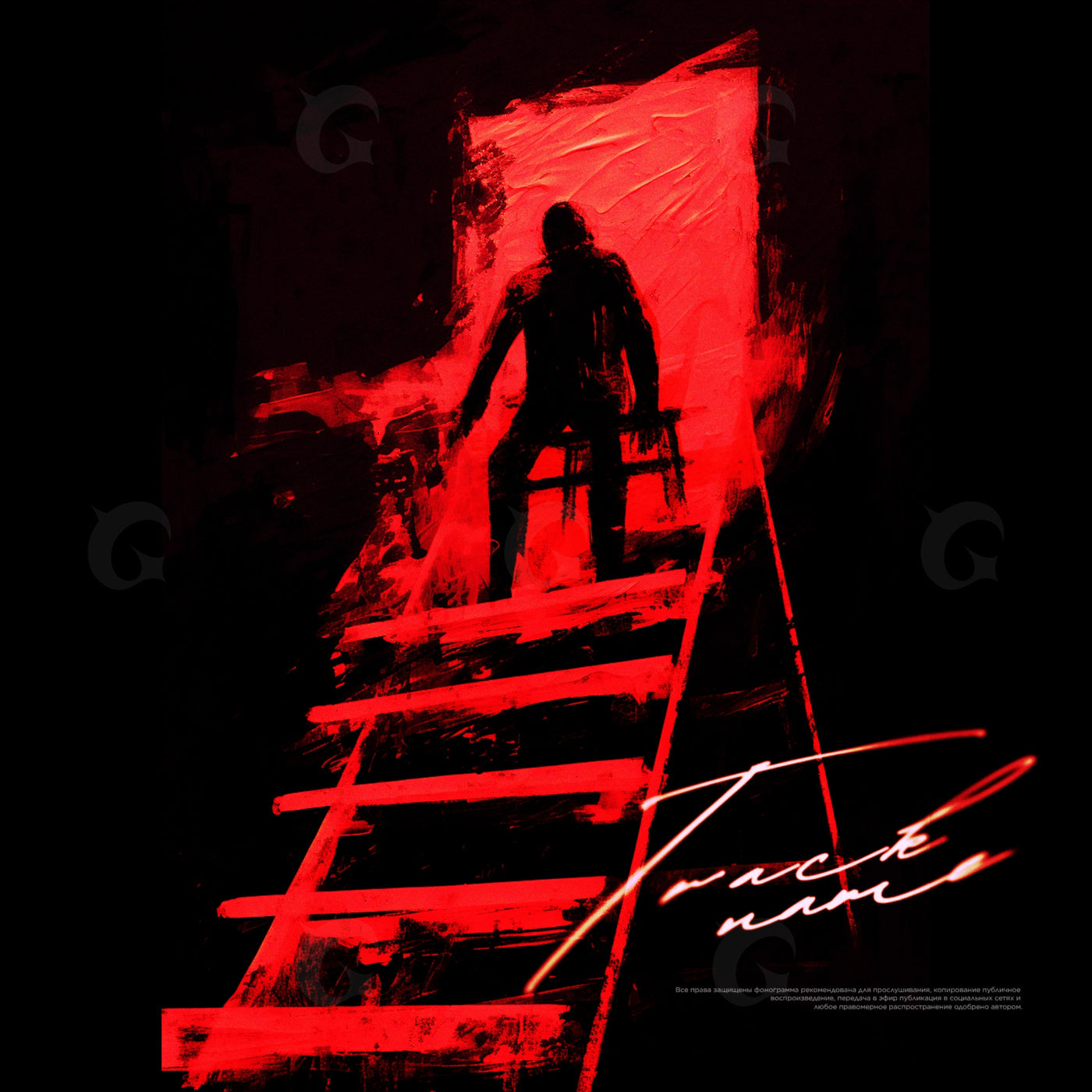 Silhouette on ladder