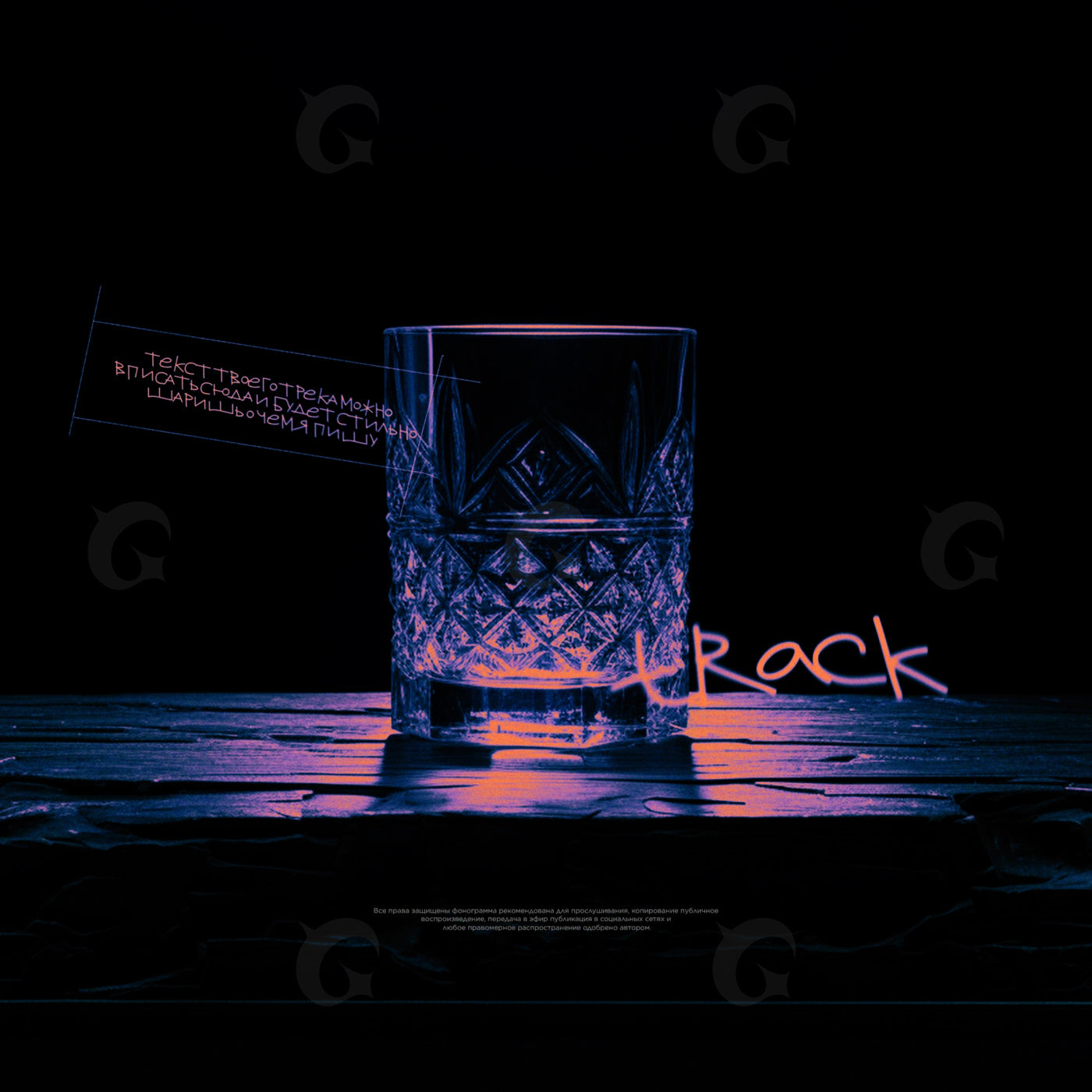 Crystal whiskey glass