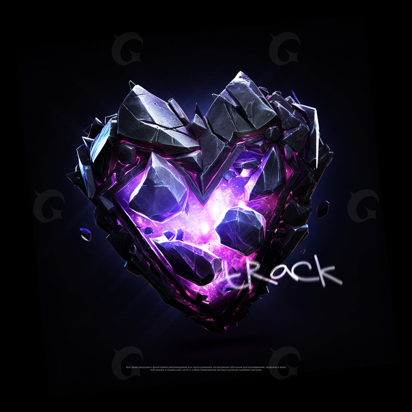 Shattered crystal heart
