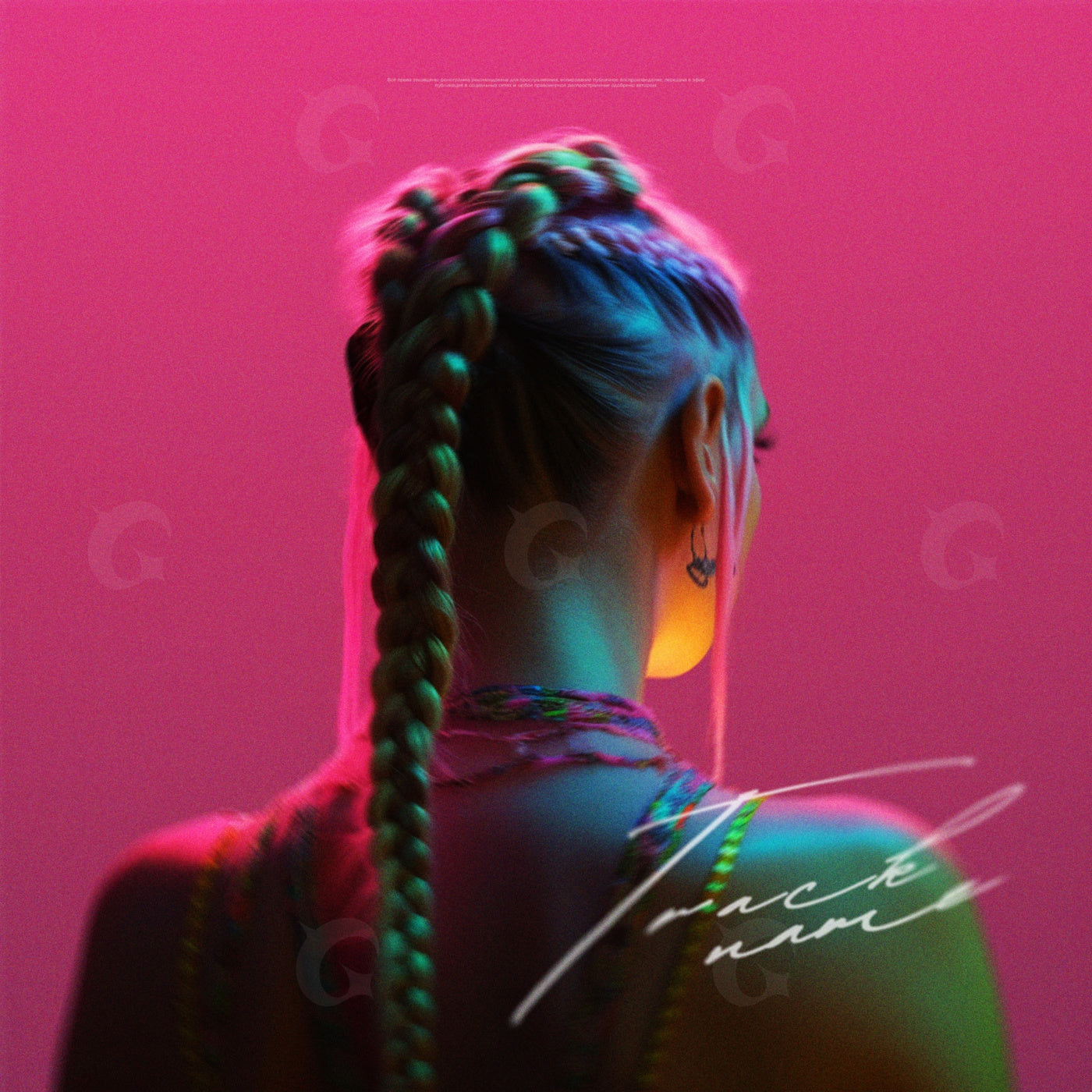 Braided neon silhouette