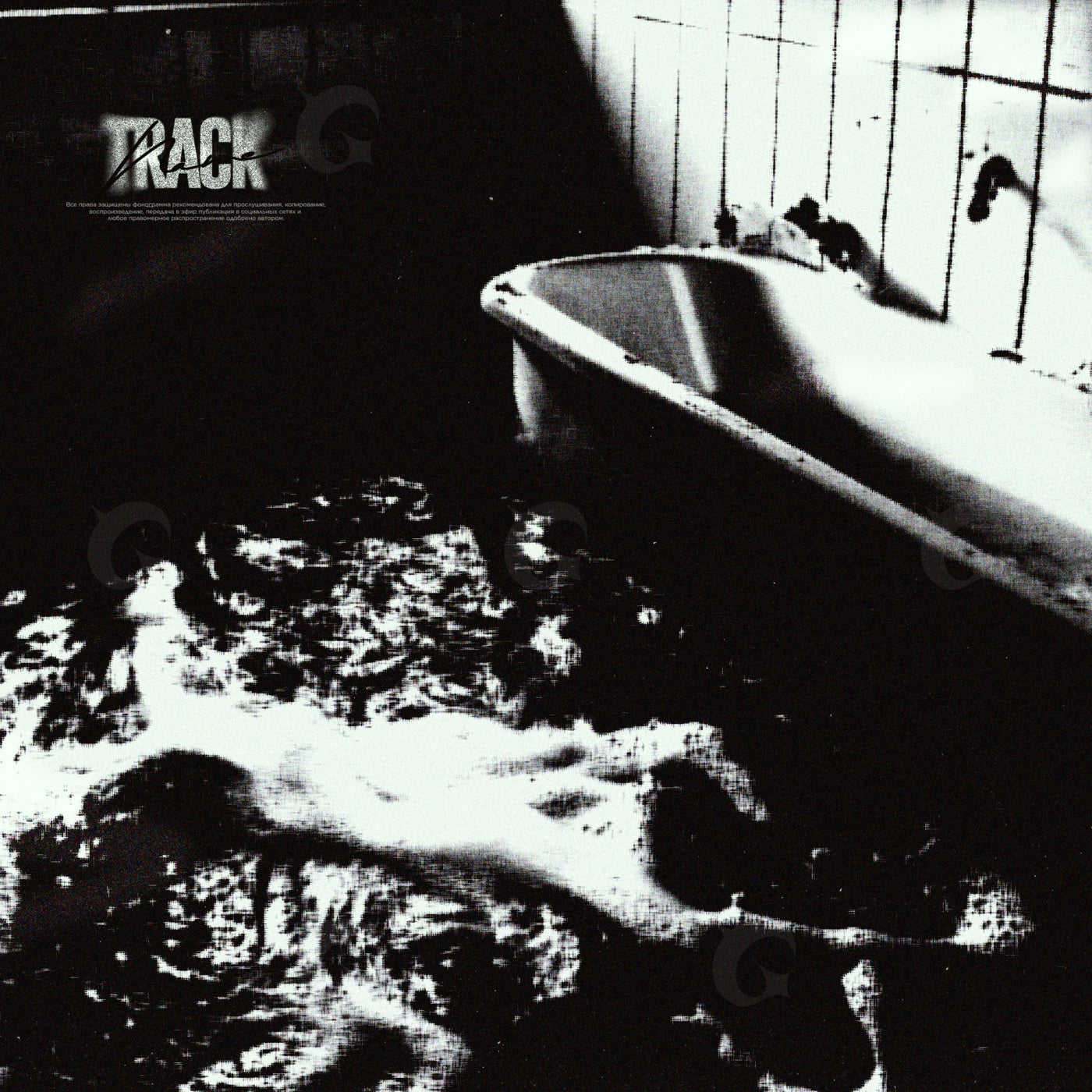 Bathtub flooded floor