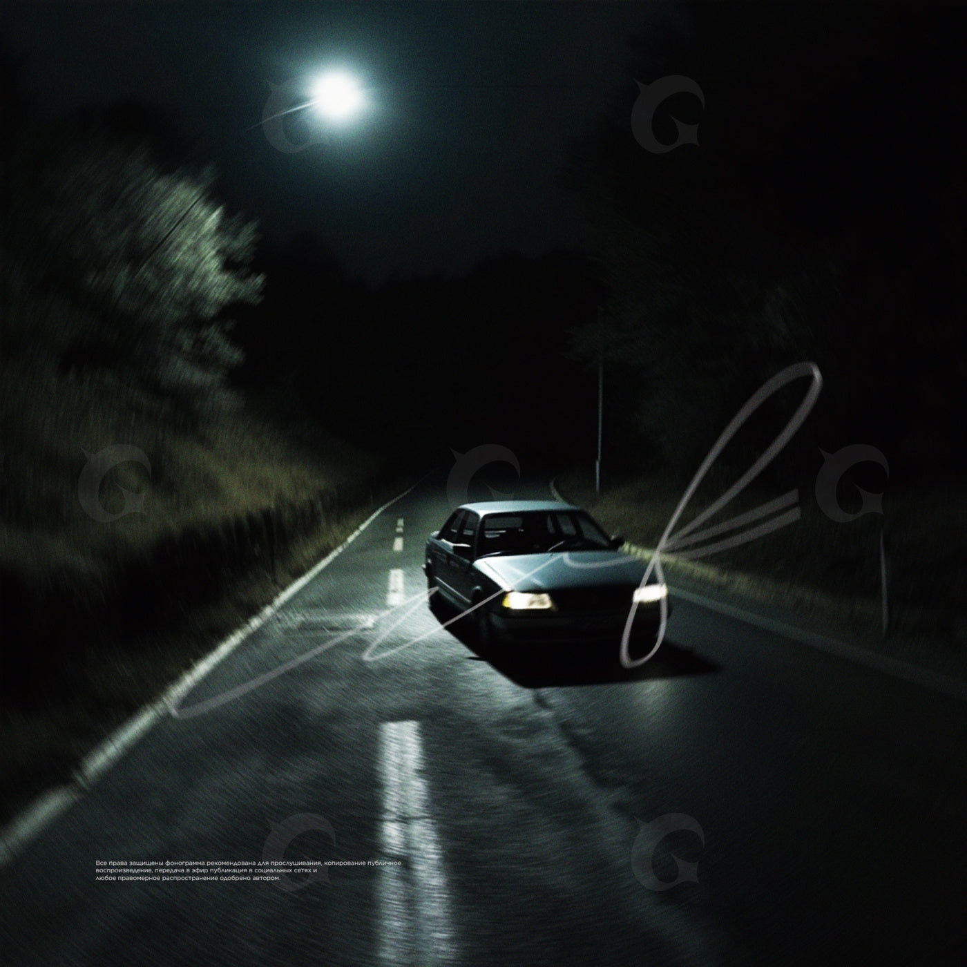 Midnight road drive