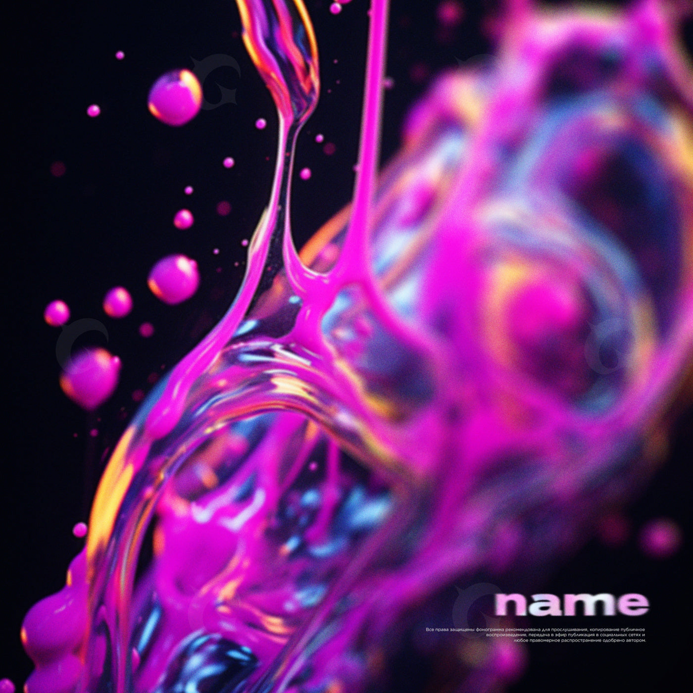 Liquid motion burst