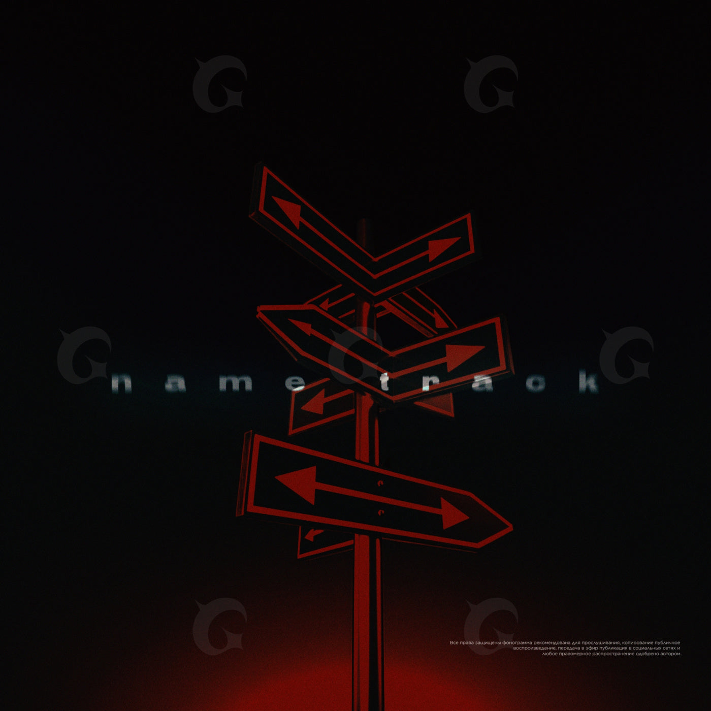 Neon direction signs