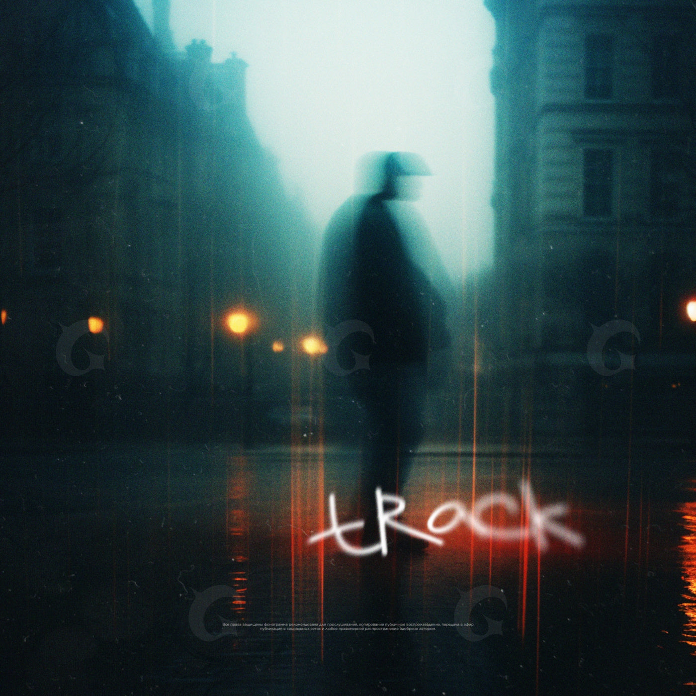 Foggy street lone
