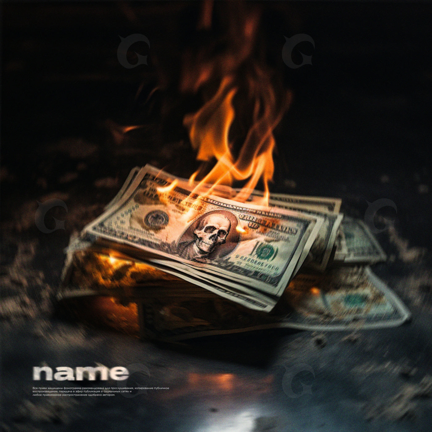 Burning stack of bills