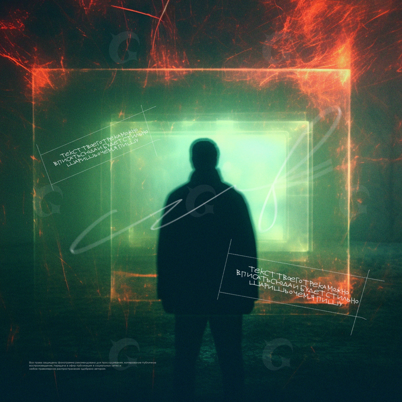 Silhouette before portal