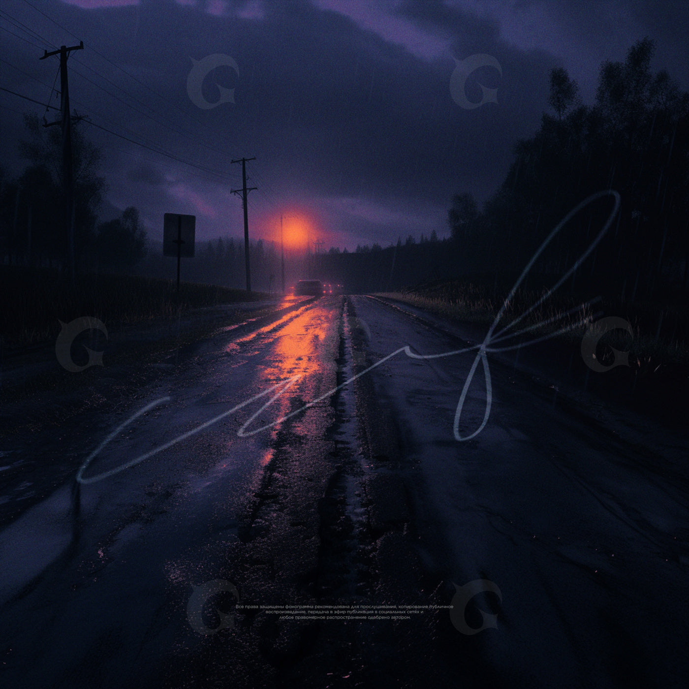 Midnight road home