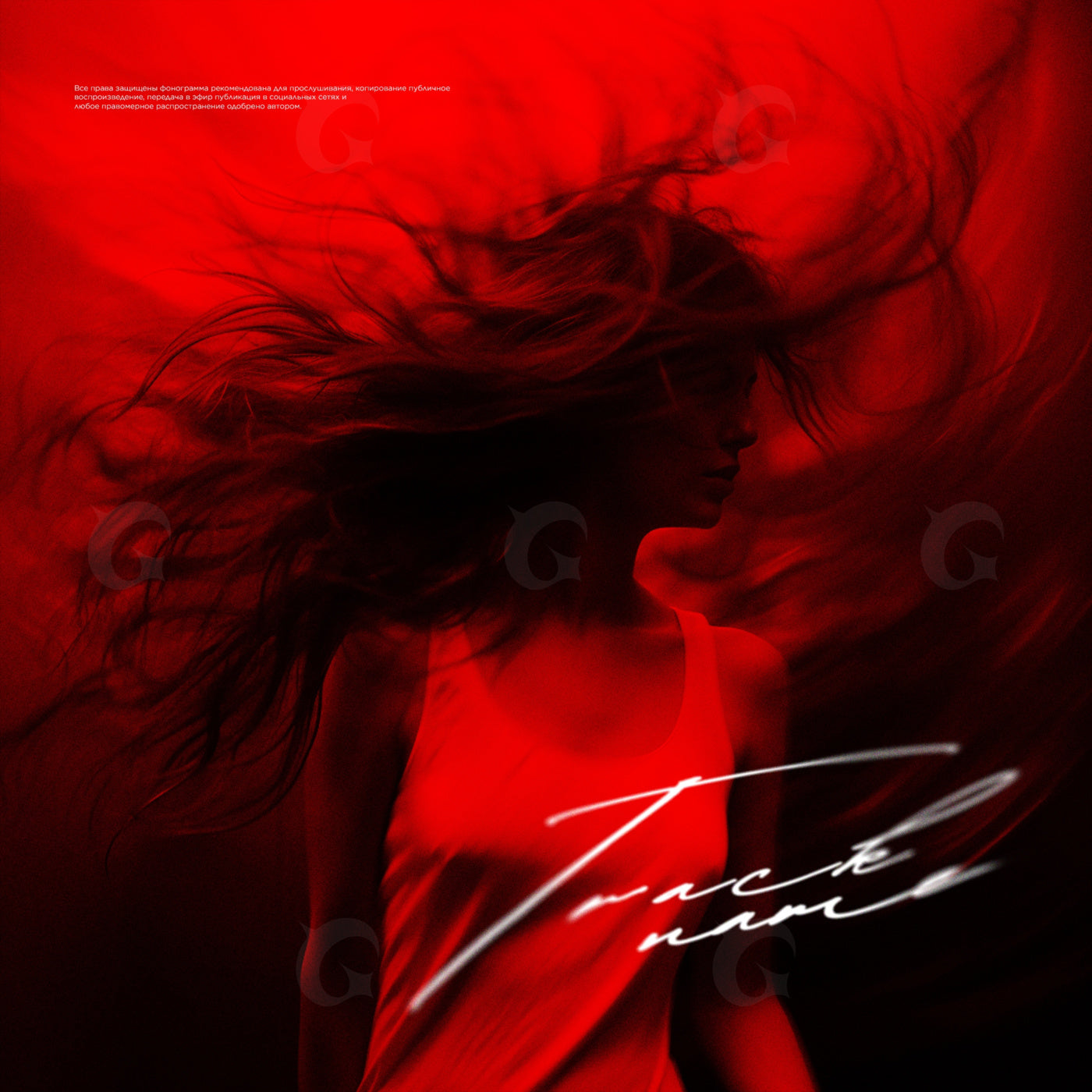 Wind swept silhouette