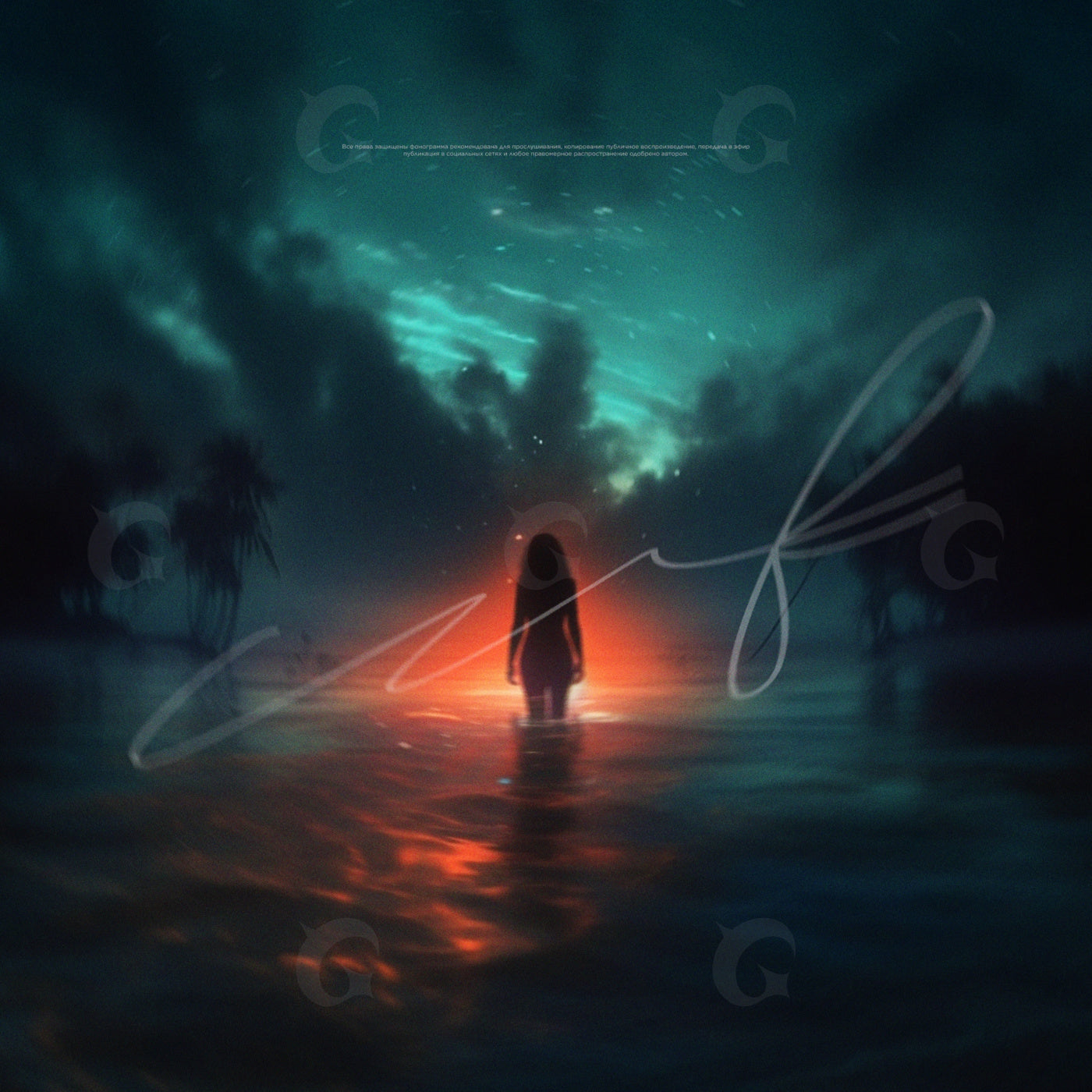 Midnight sea walk