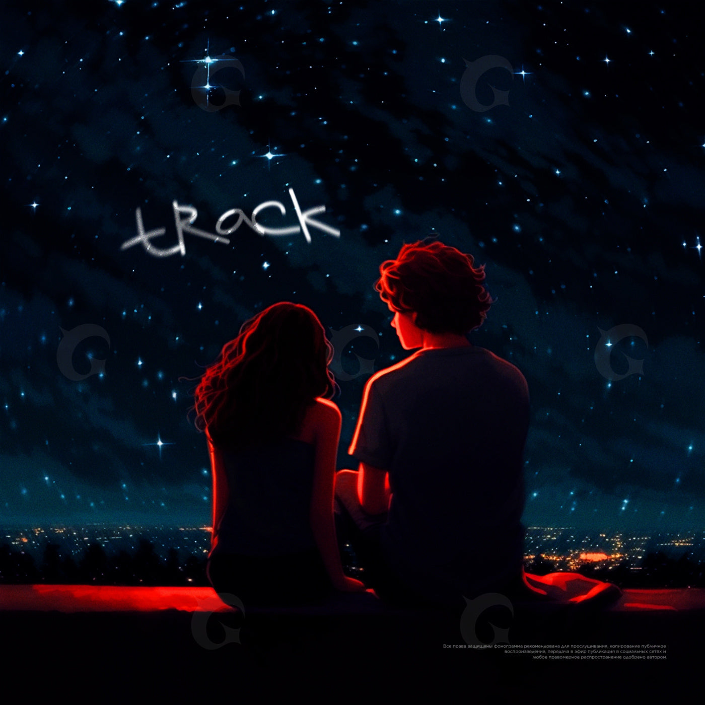 Stargazing night together