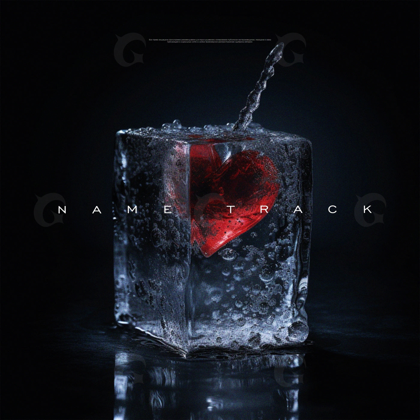 Heart frozen within
