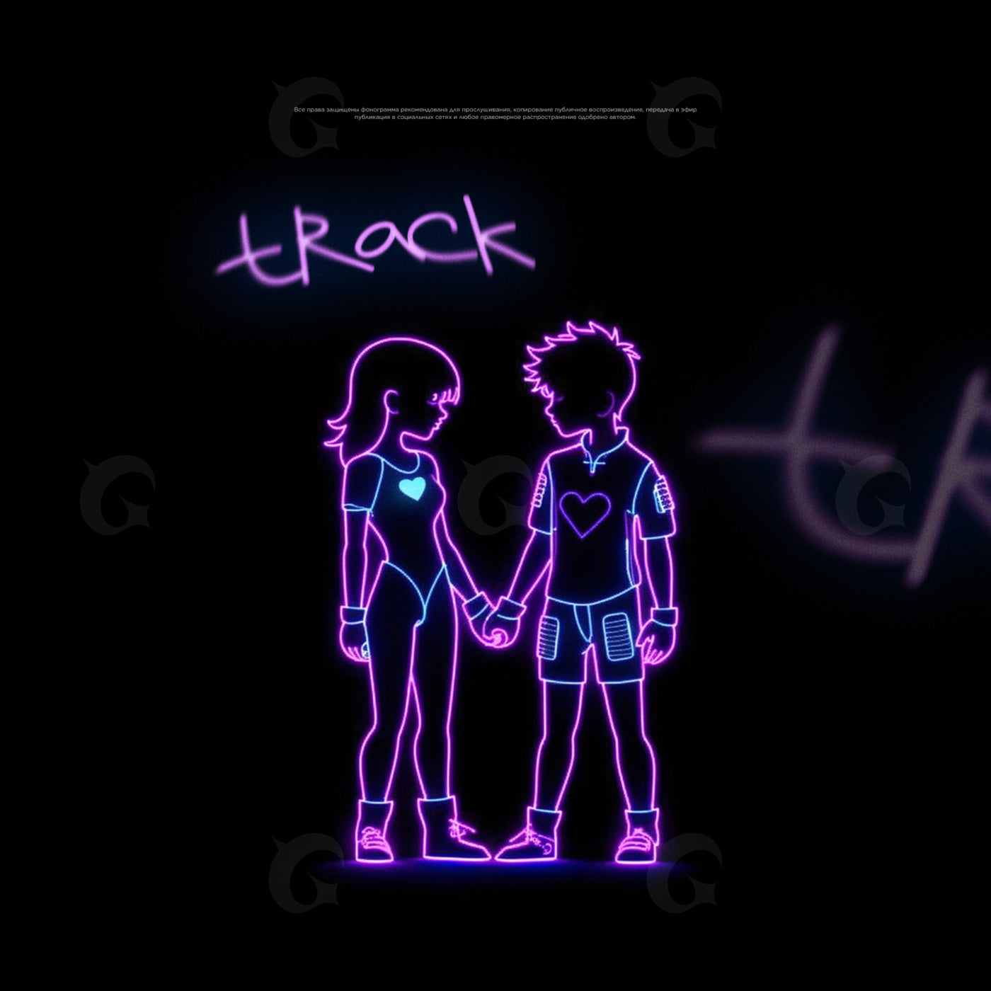 Neon teens holding hands