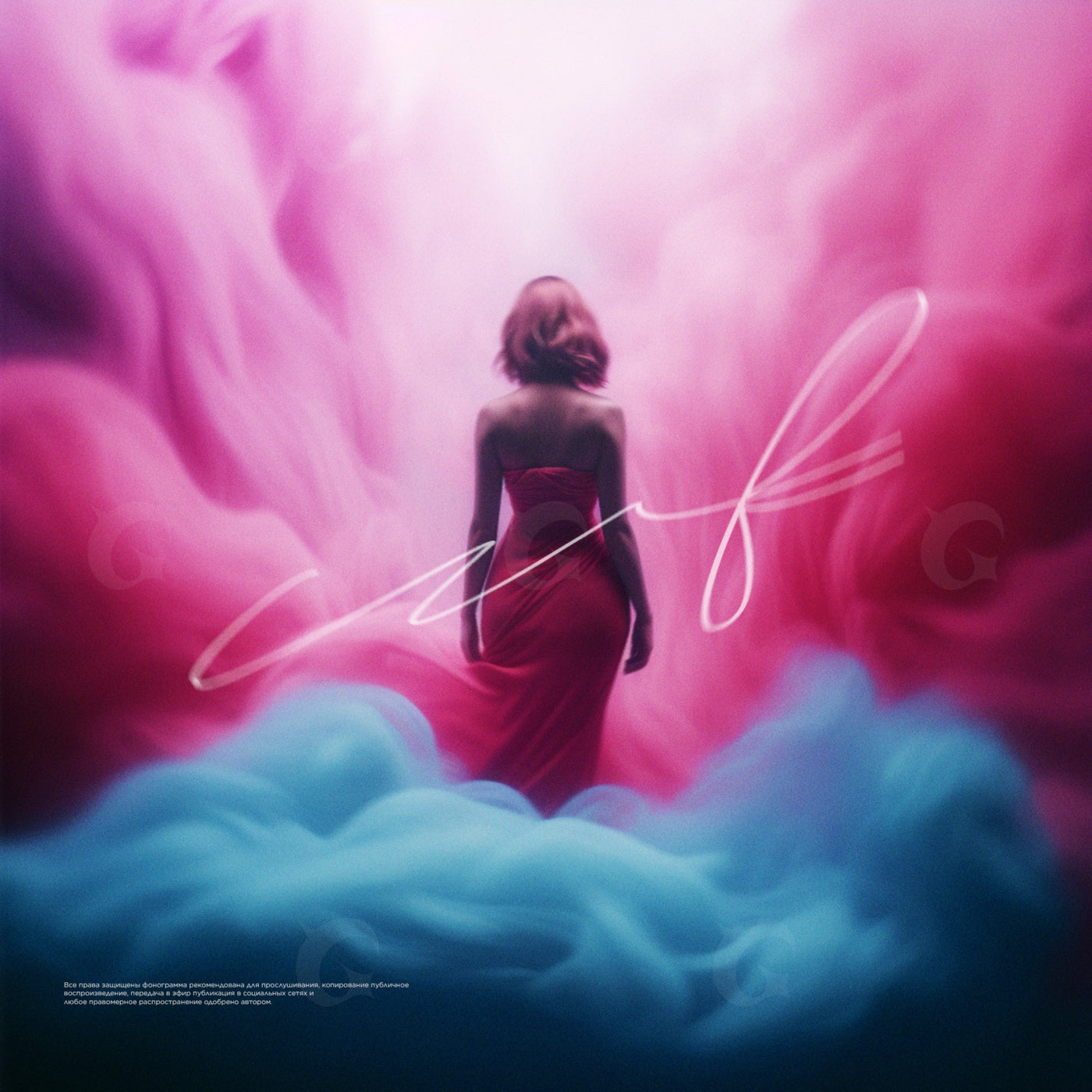 Woman amidst dreamscape