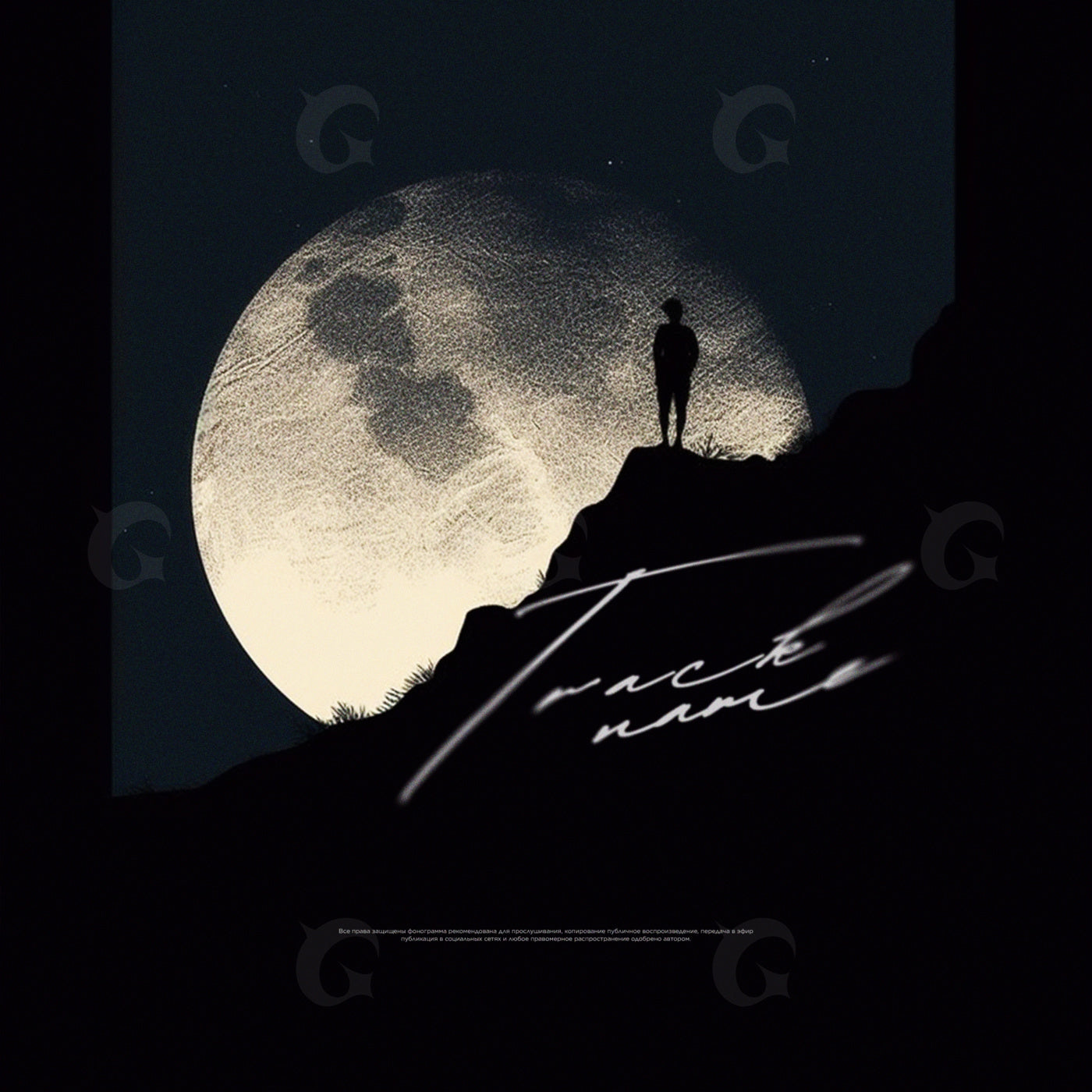 Moonlit cliff silhouette