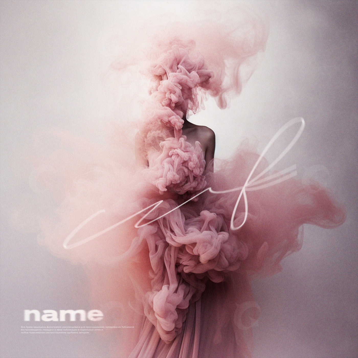 Silhouetted in smoke
