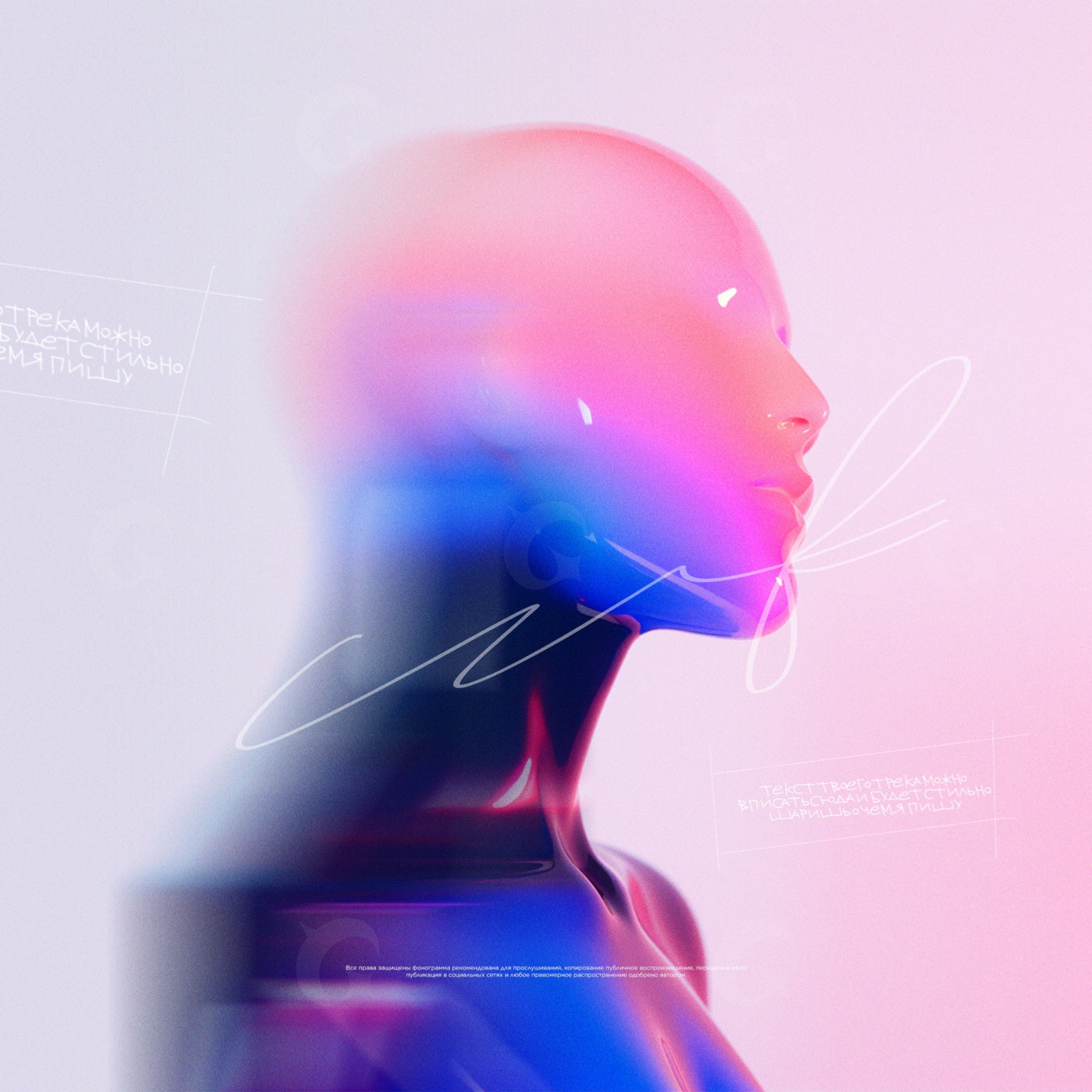 Neon portrait silhouette