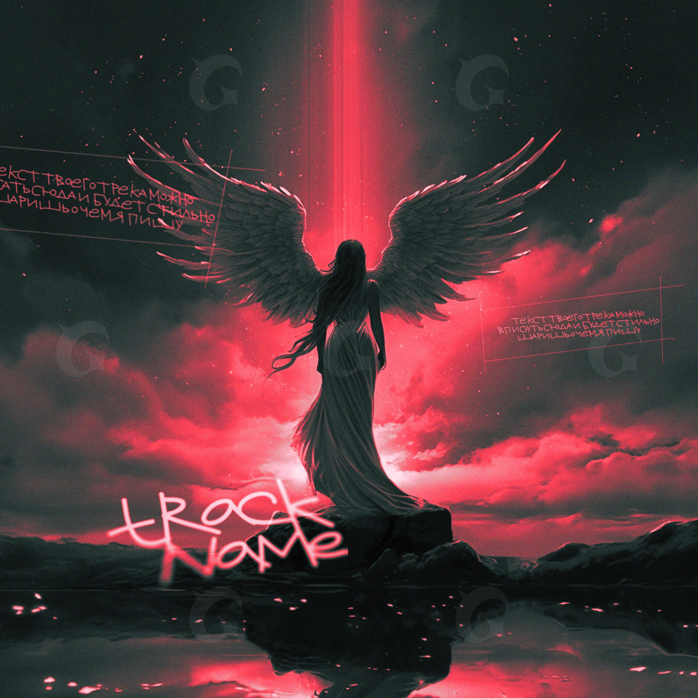 Angel standing above