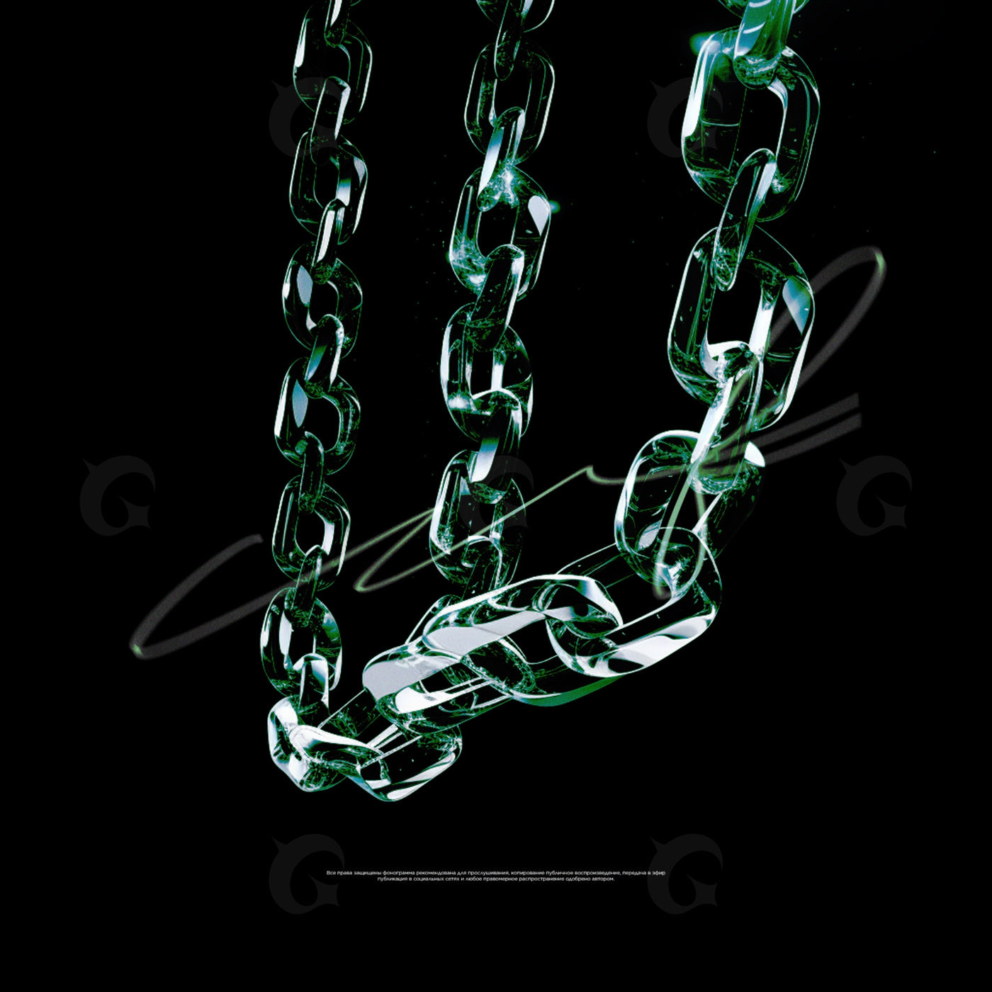 Hanging glass chain