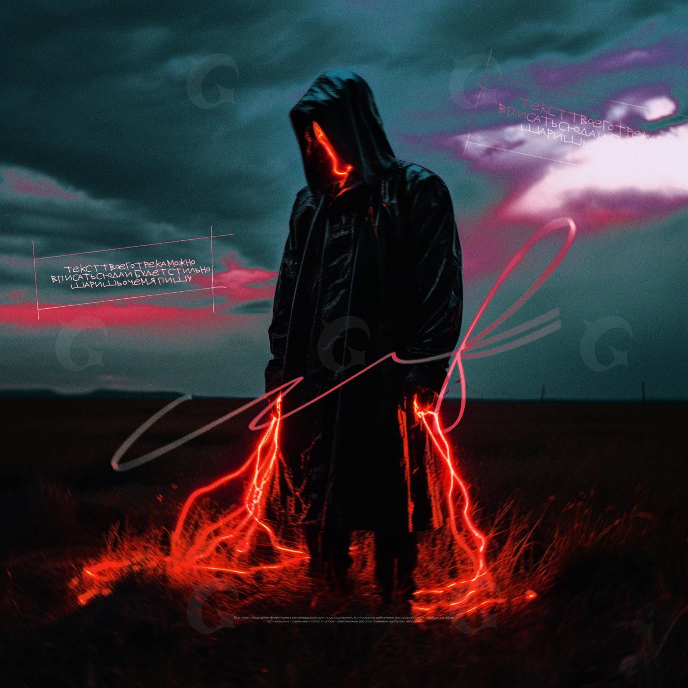 Hooded with lightning