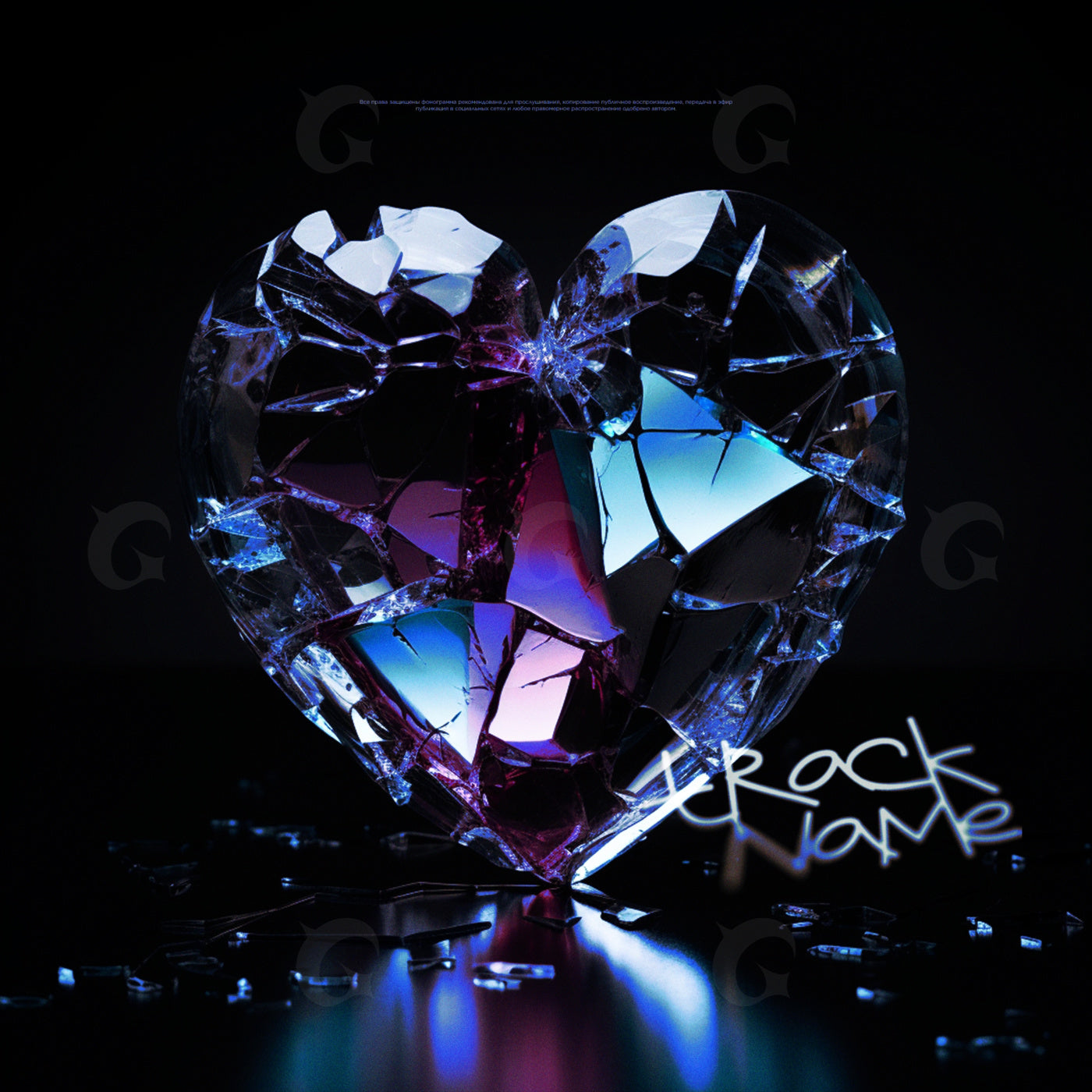 Shattered crystal heart