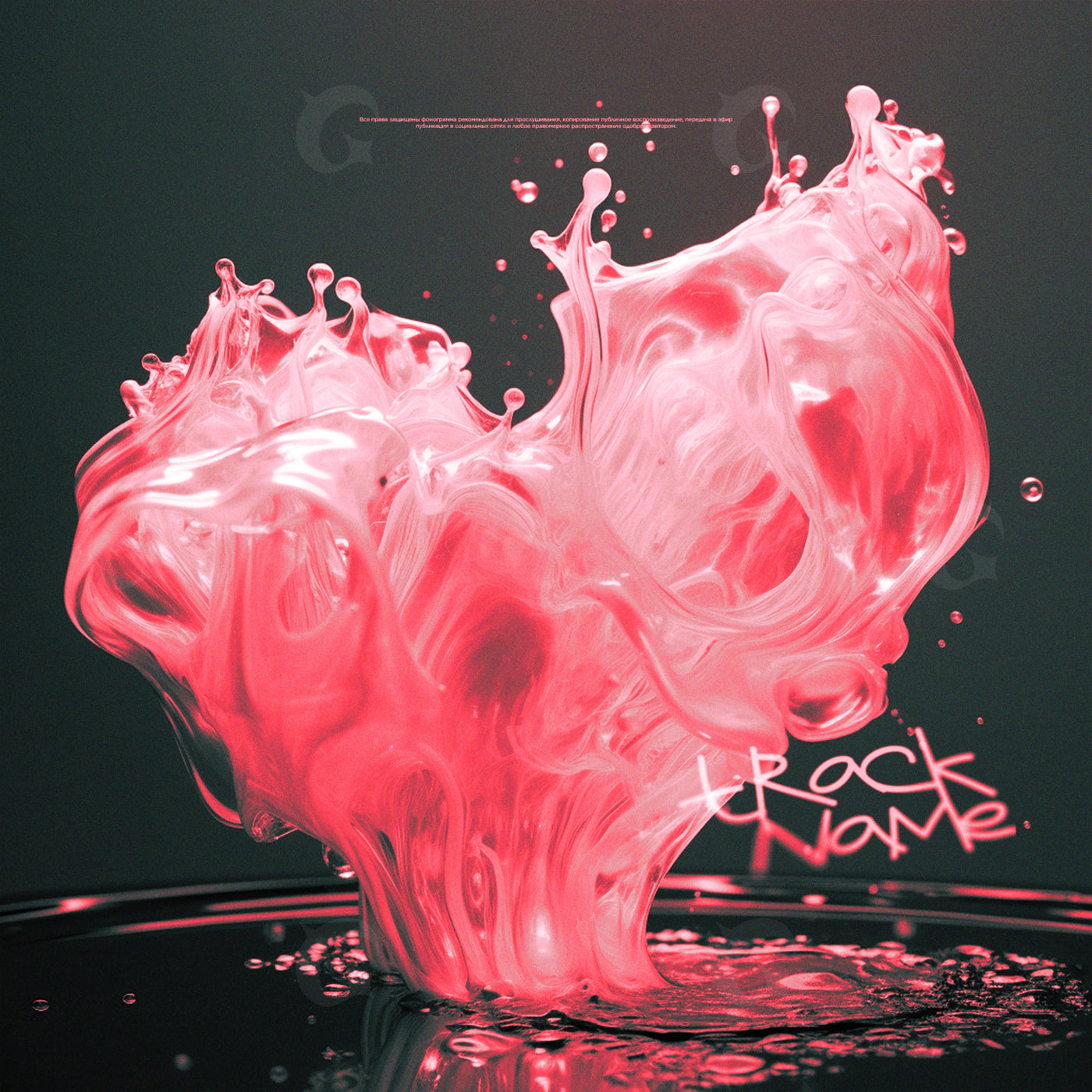 Rising liquid heart